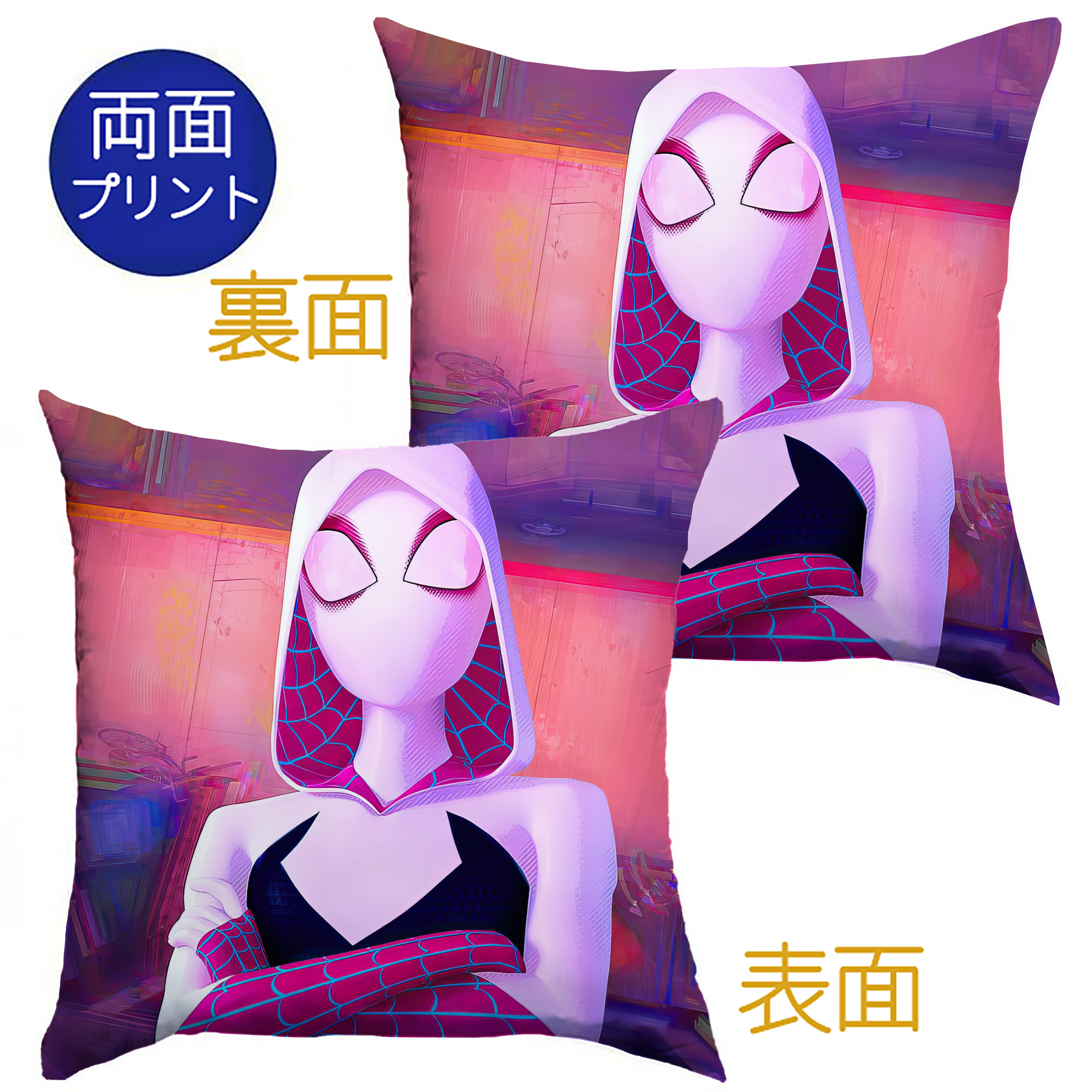 （画像用） Spider Man スパイダーマン クッションカバー＆本体セット（ポリエステル素材）