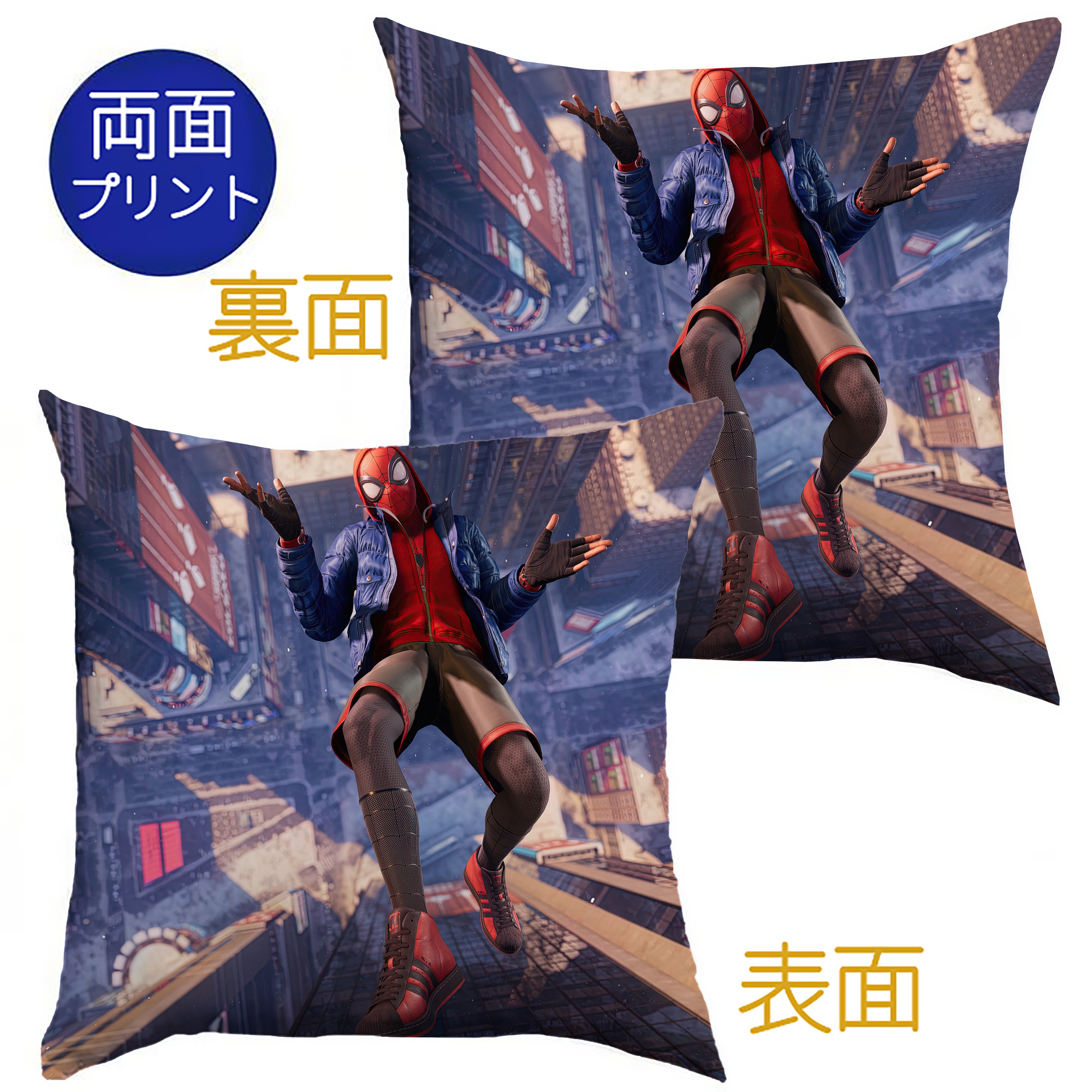 （画像用） Spider Man スパイダーマン クッションカバー＆本体セット（ポリエステル素材）