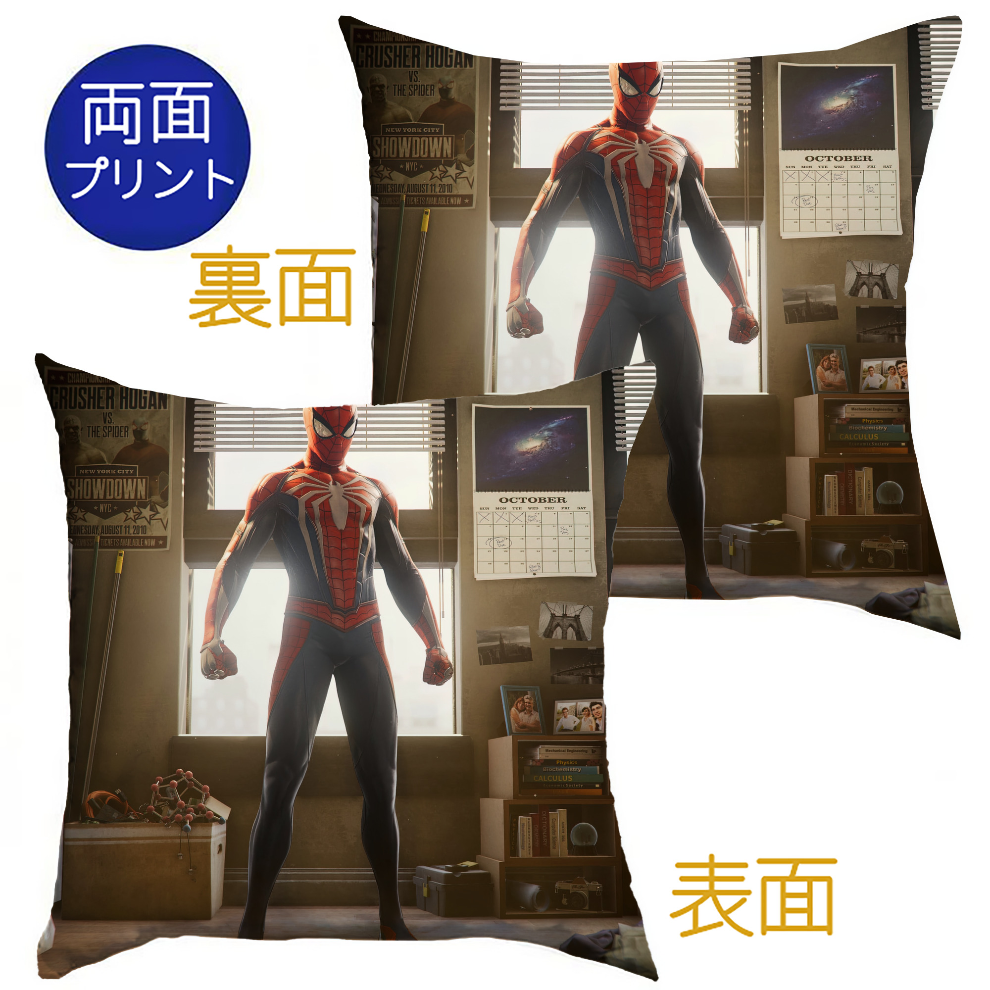 （画像用） Spider Man スパイダーマン クッションカバー＆本体セット（ポリエステル素材）