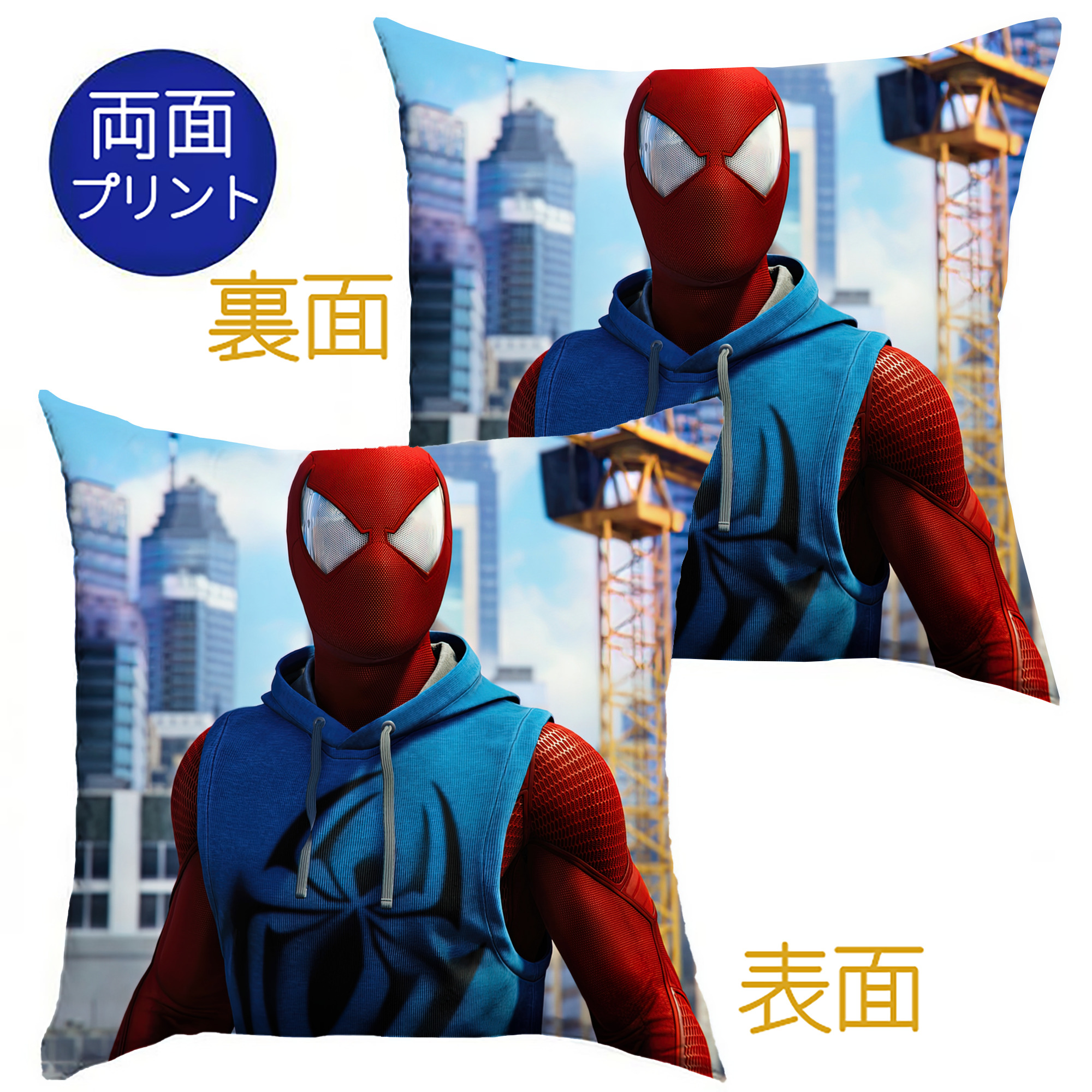 （画像用） Spider Man スパイダーマン クッションカバー＆本体セット（ポリエステル素材）