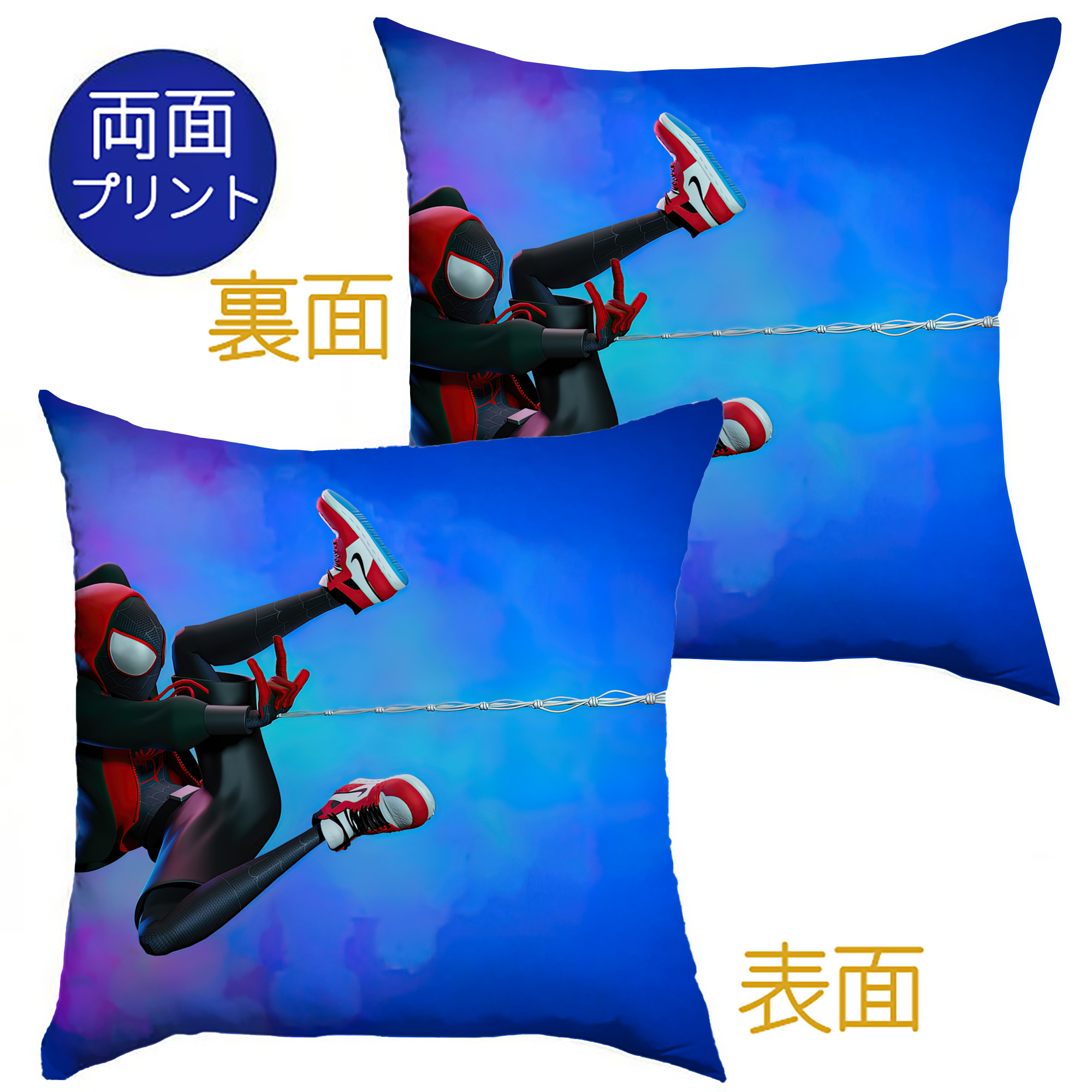 （画像用） Spider Man スパイダーマン クッションカバー＆本体セット（ポリエステル素材）