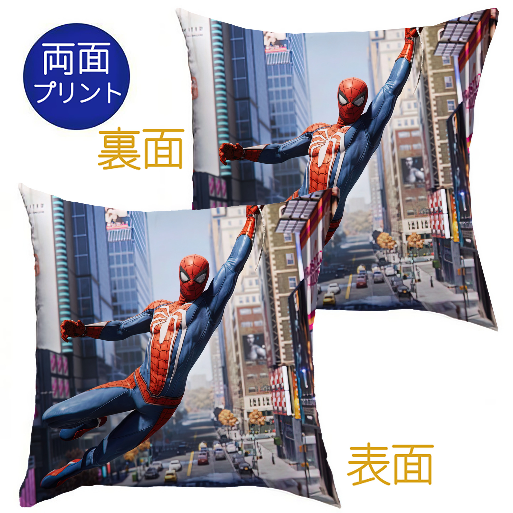 （画像用） Spider Man スパイダーマン クッションカバー＆本体セット（ポリエステル素材）