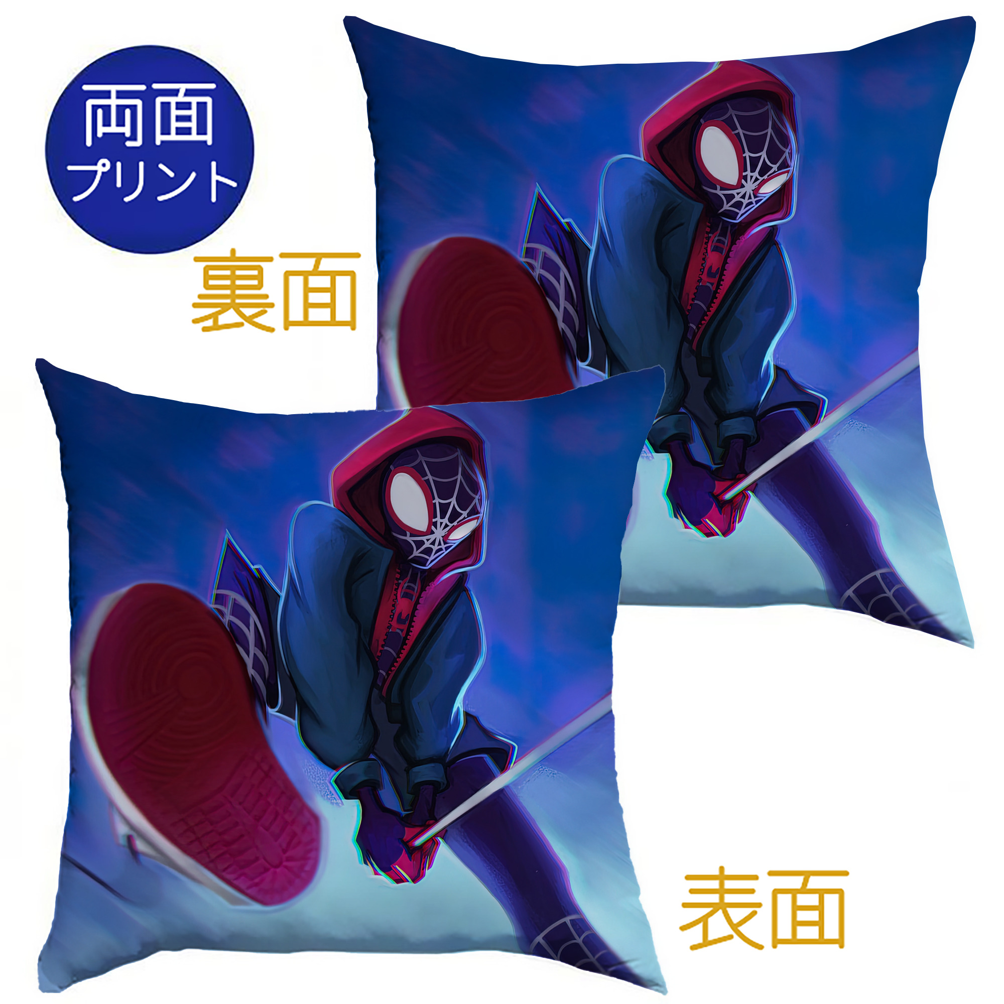 （画像用） Spider Man スパイダーマン クッションカバー＆本体セット（ポリエステル素材）