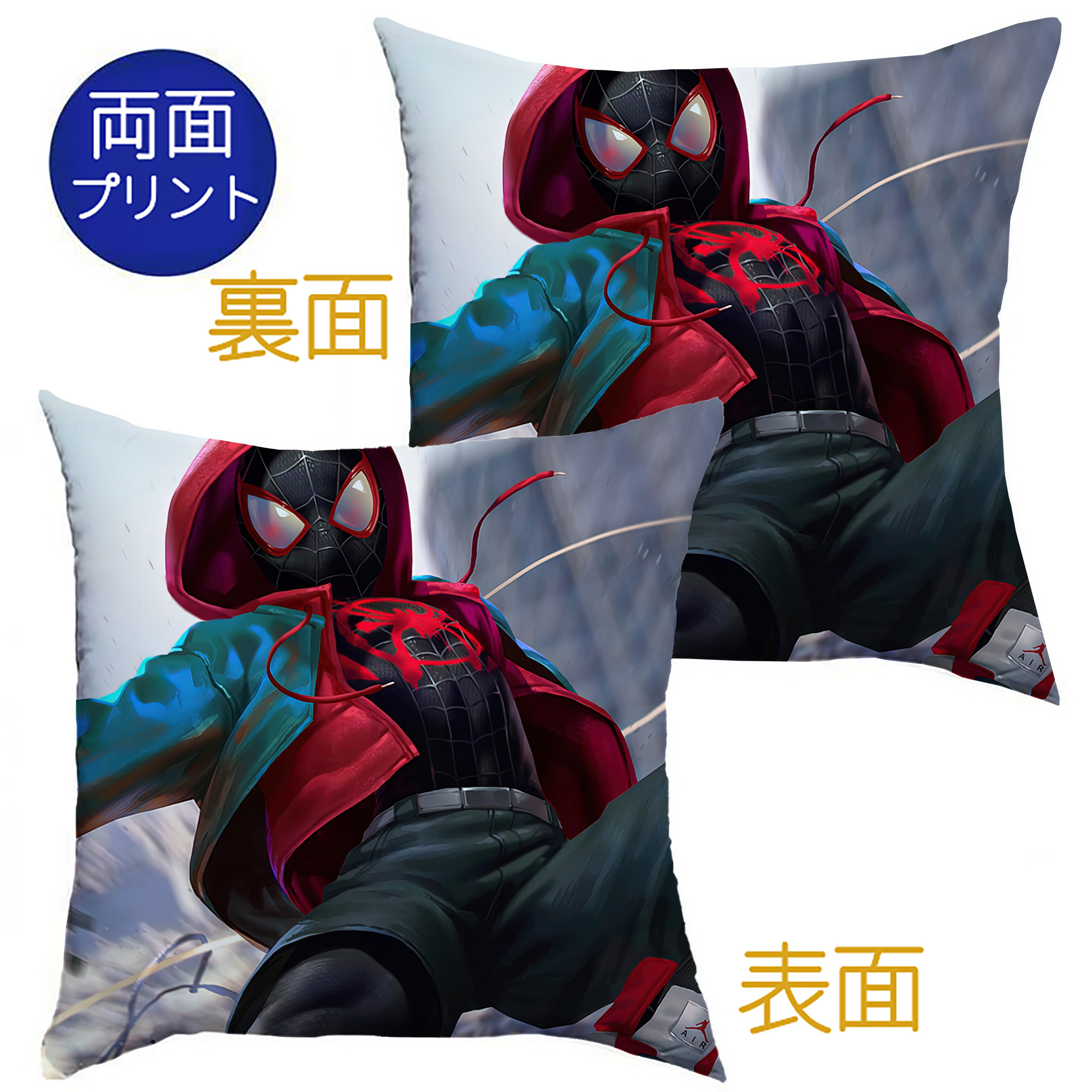 （画像用） Spider Man スパイダーマン クッションカバー＆本体セット（ポリエステル素材）