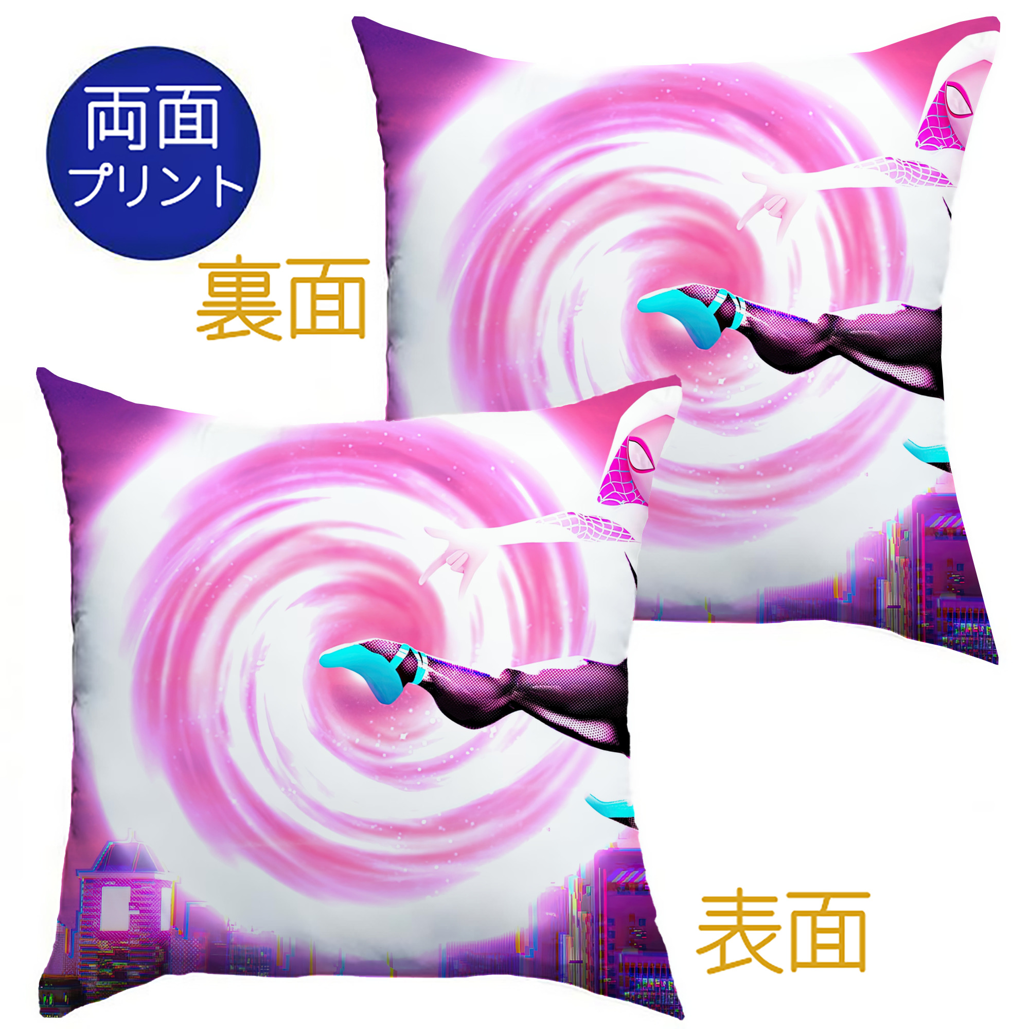 （画像用） Spider Man スパイダーマン クッションカバー＆本体セット（ポリエステル素材）