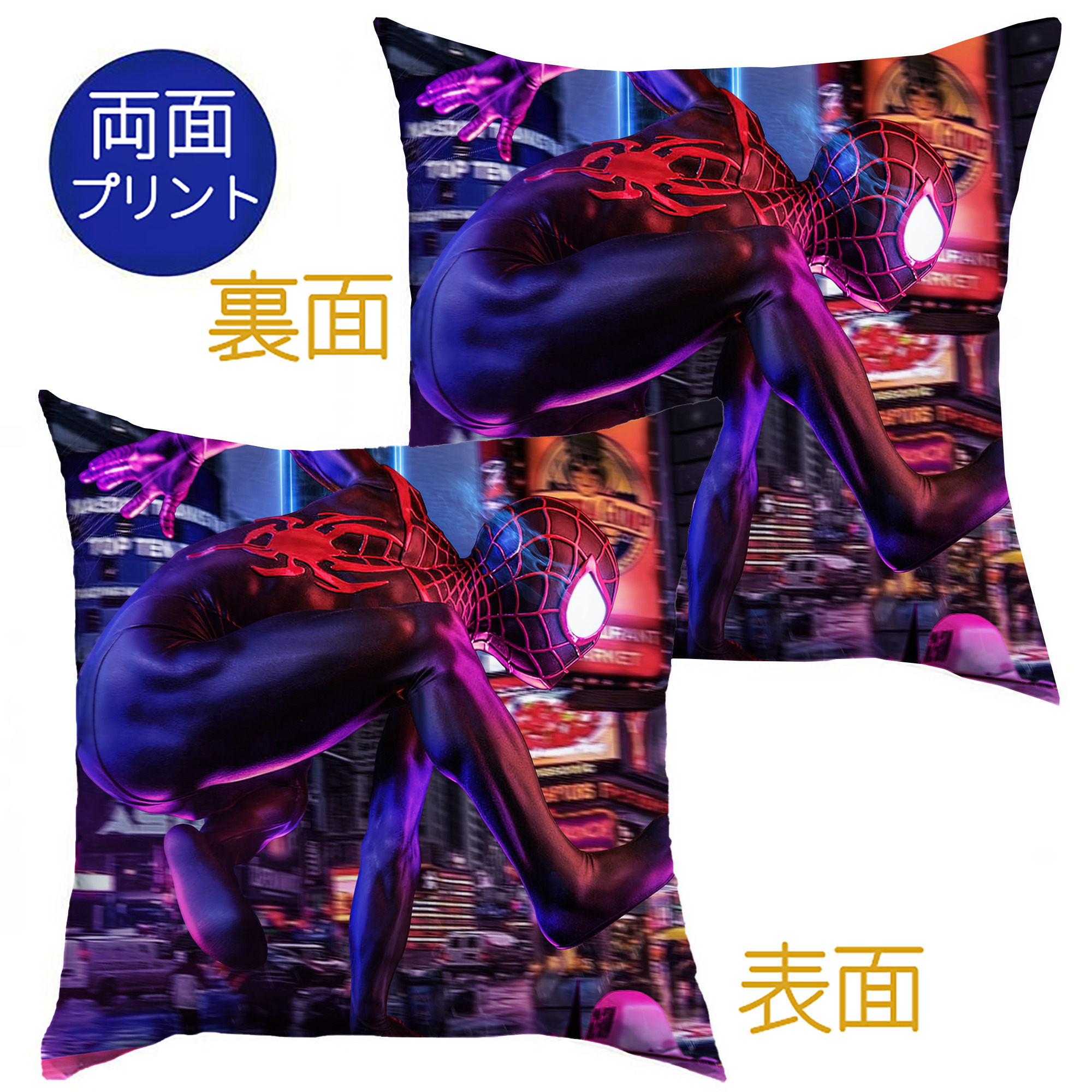 （画像用） Spider Man スパイダーマン クッションカバー＆本体セット（ポリエステル素材）
