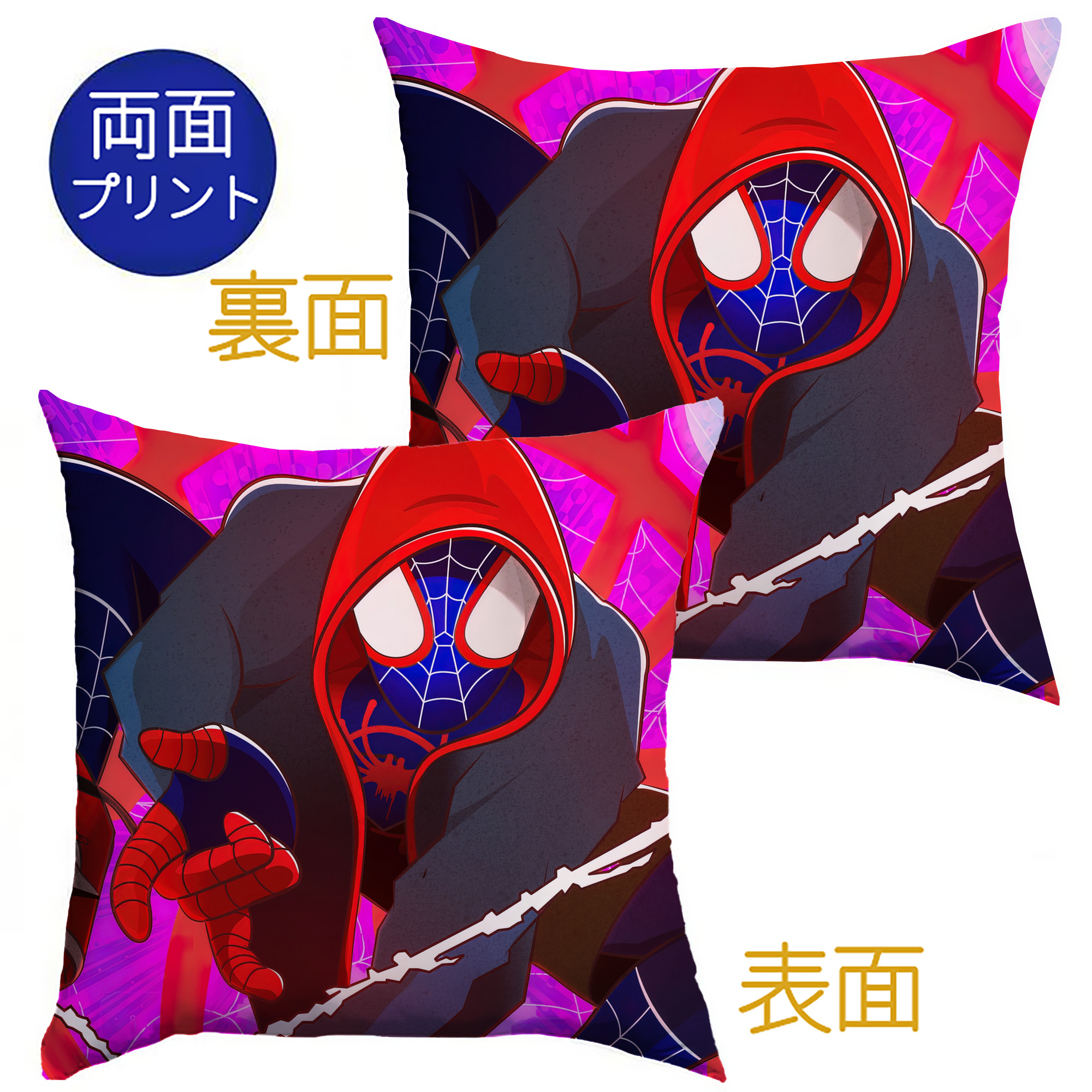 （画像用） Spider Man スパイダーマン クッションカバー＆本体セット（ポリエステル素材）