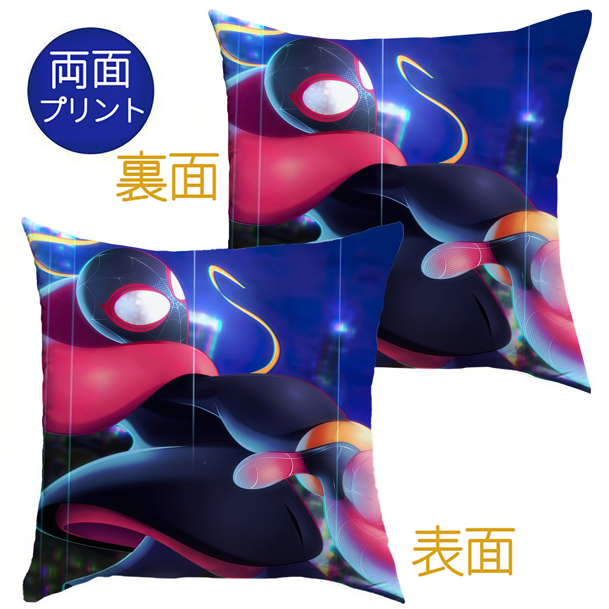 （画像用） Spider Man スパイダーマン クッションカバー＆本体セット（ポリエステル素材）