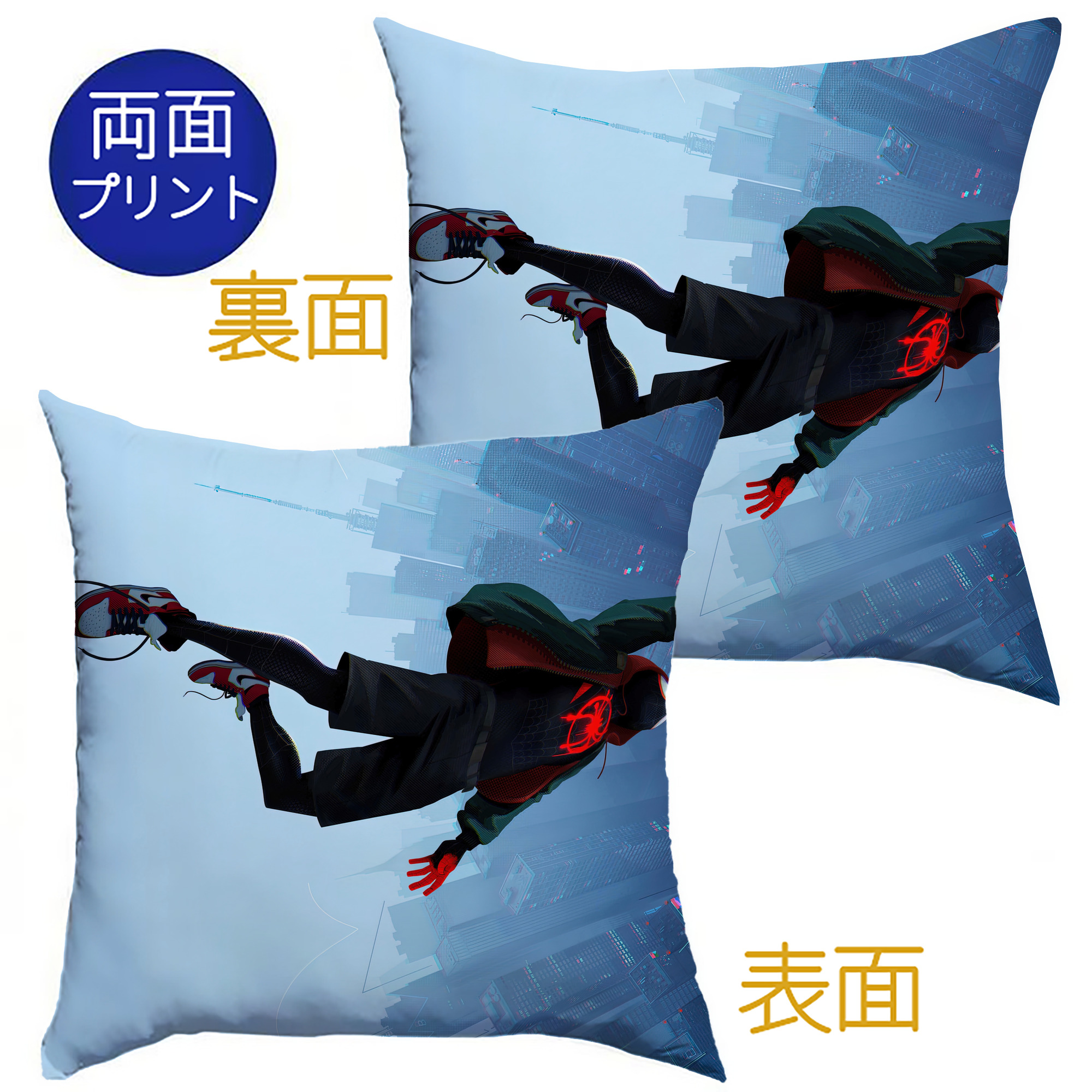 （画像用） Spider Man スパイダーマン クッションカバー＆本体セット（ポリエステル素材）