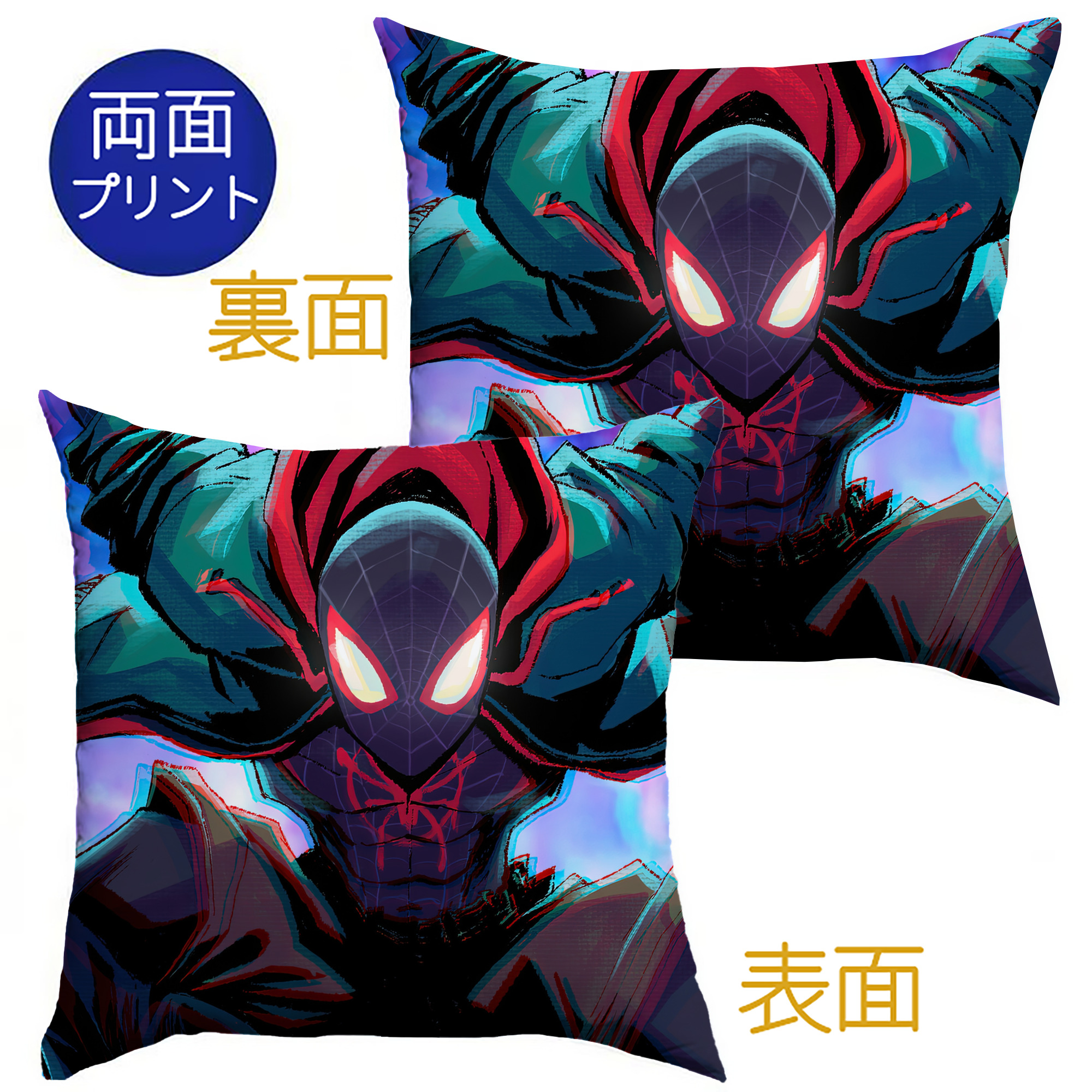 （画像用） Spider Man スパイダーマン クッションカバー＆本体セット（ポリエステル素材）