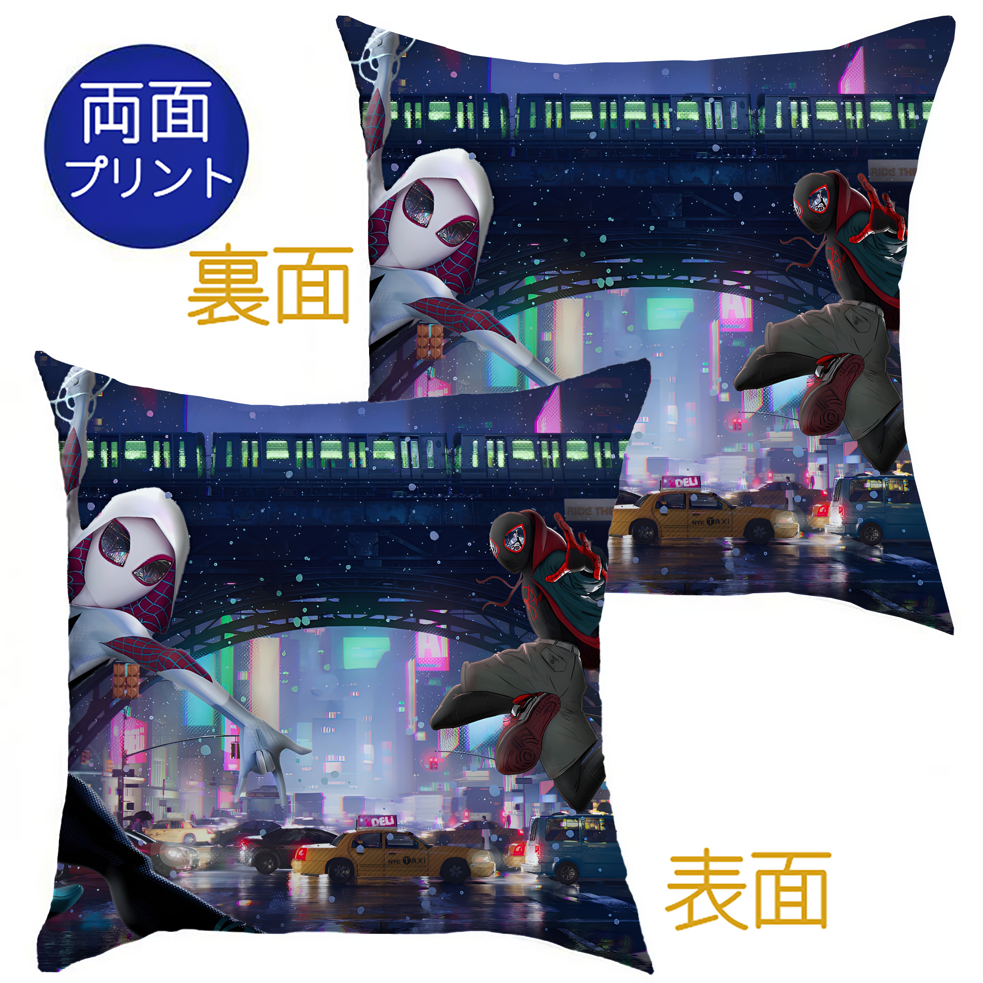 （画像用） Spider Man スパイダーマン クッションカバー＆本体セット（ポリエステル素材）