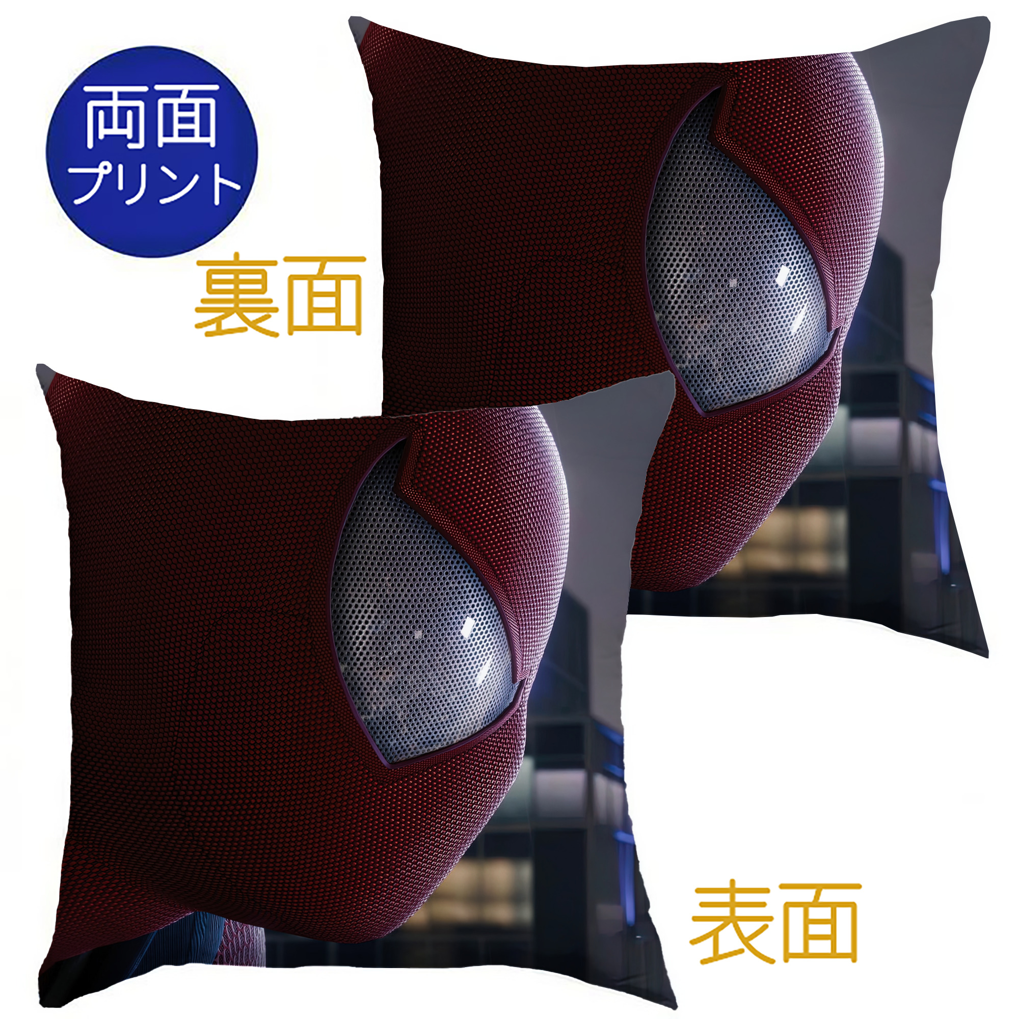 （画像用） Spider Man スパイダーマン クッションカバー＆本体セット（ポリエステル素材）