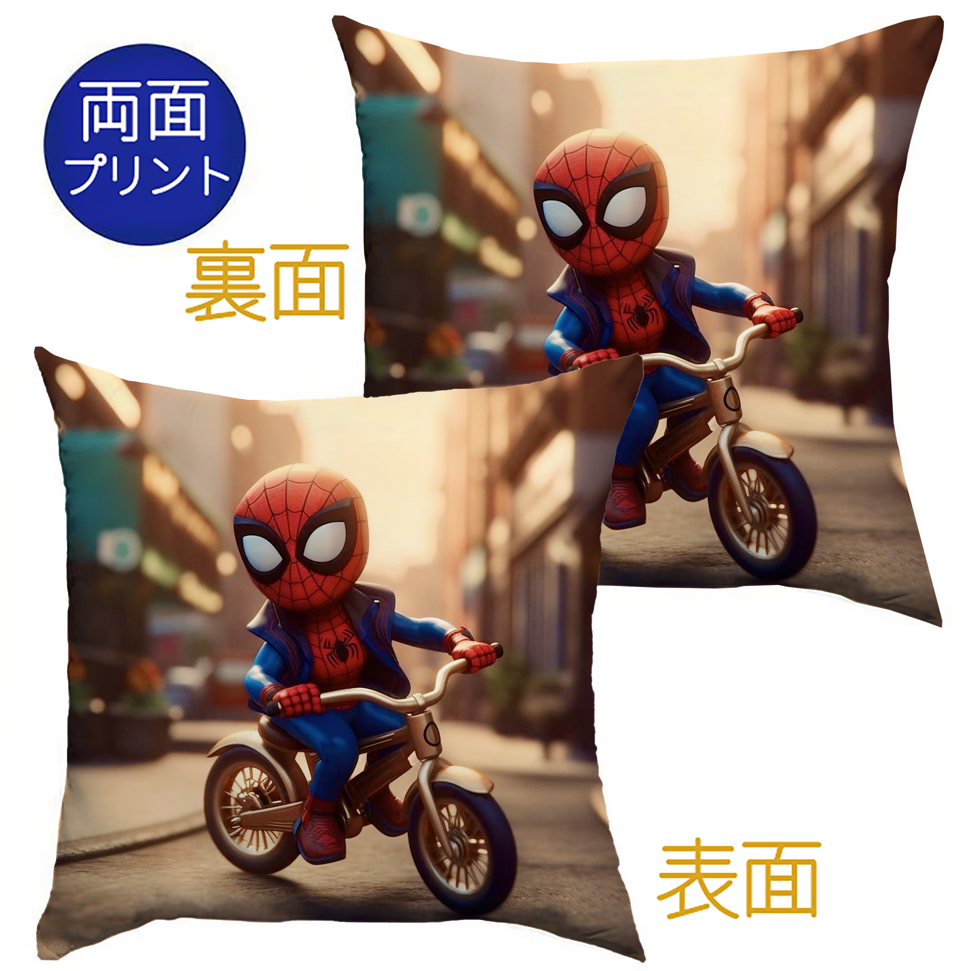 （画像用） Spider Man スパイダーマン クッションカバー＆本体セット（ポリエステル素材）