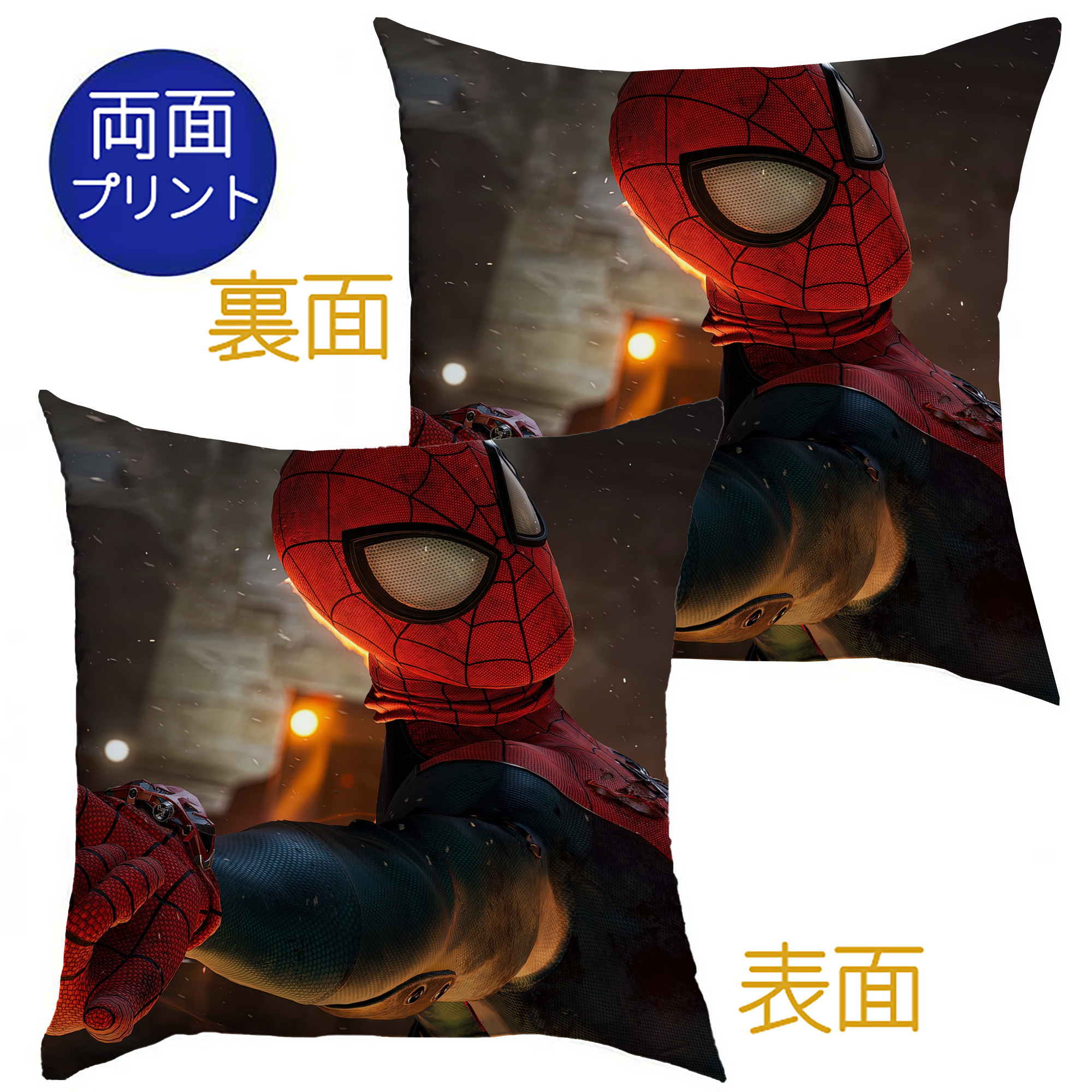 （画像用） Spider Man スパイダーマン クッションカバー＆本体セット（ポリエステル素材）