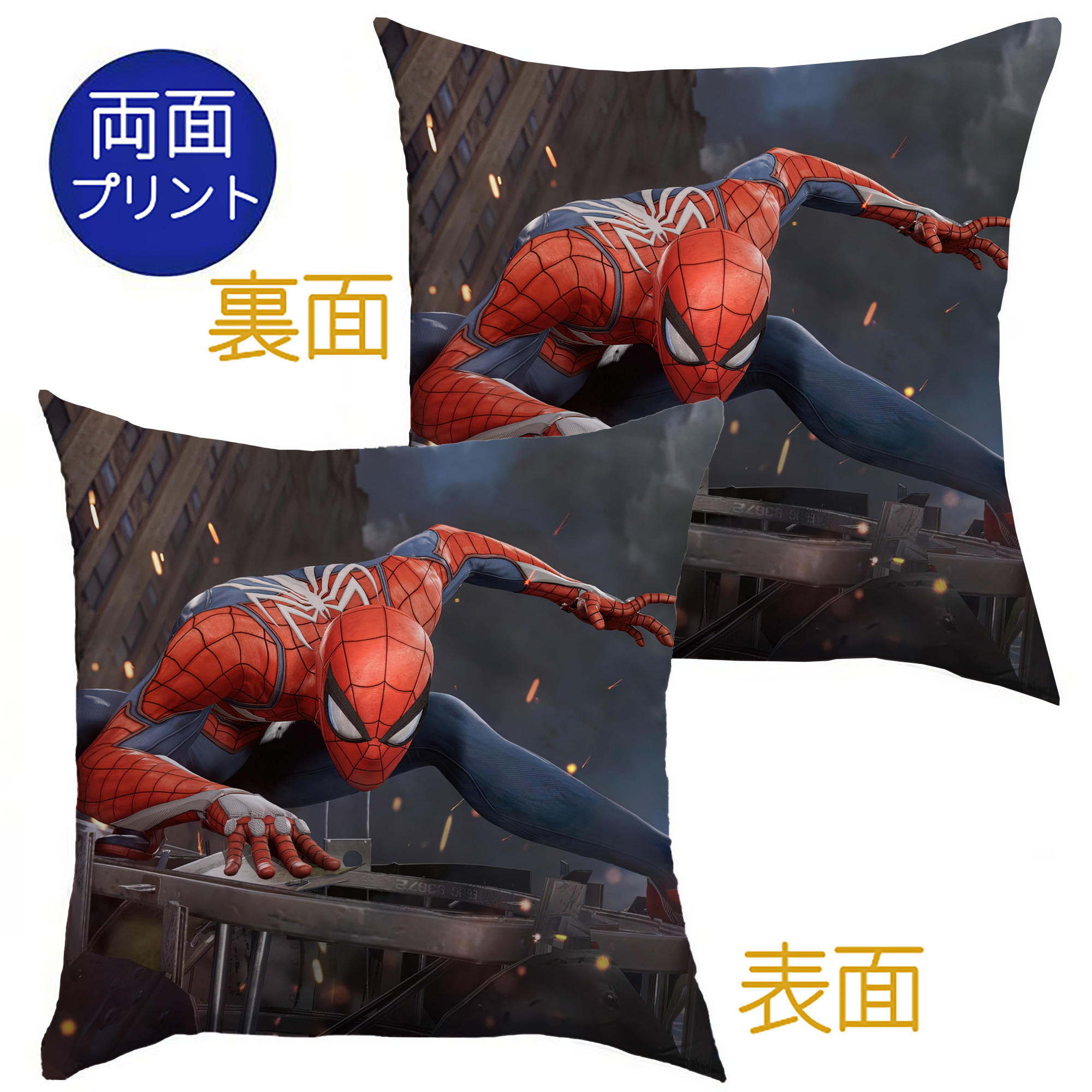 （画像用） Spider Man スパイダーマン クッションカバー＆本体セット（ポリエステル素材）