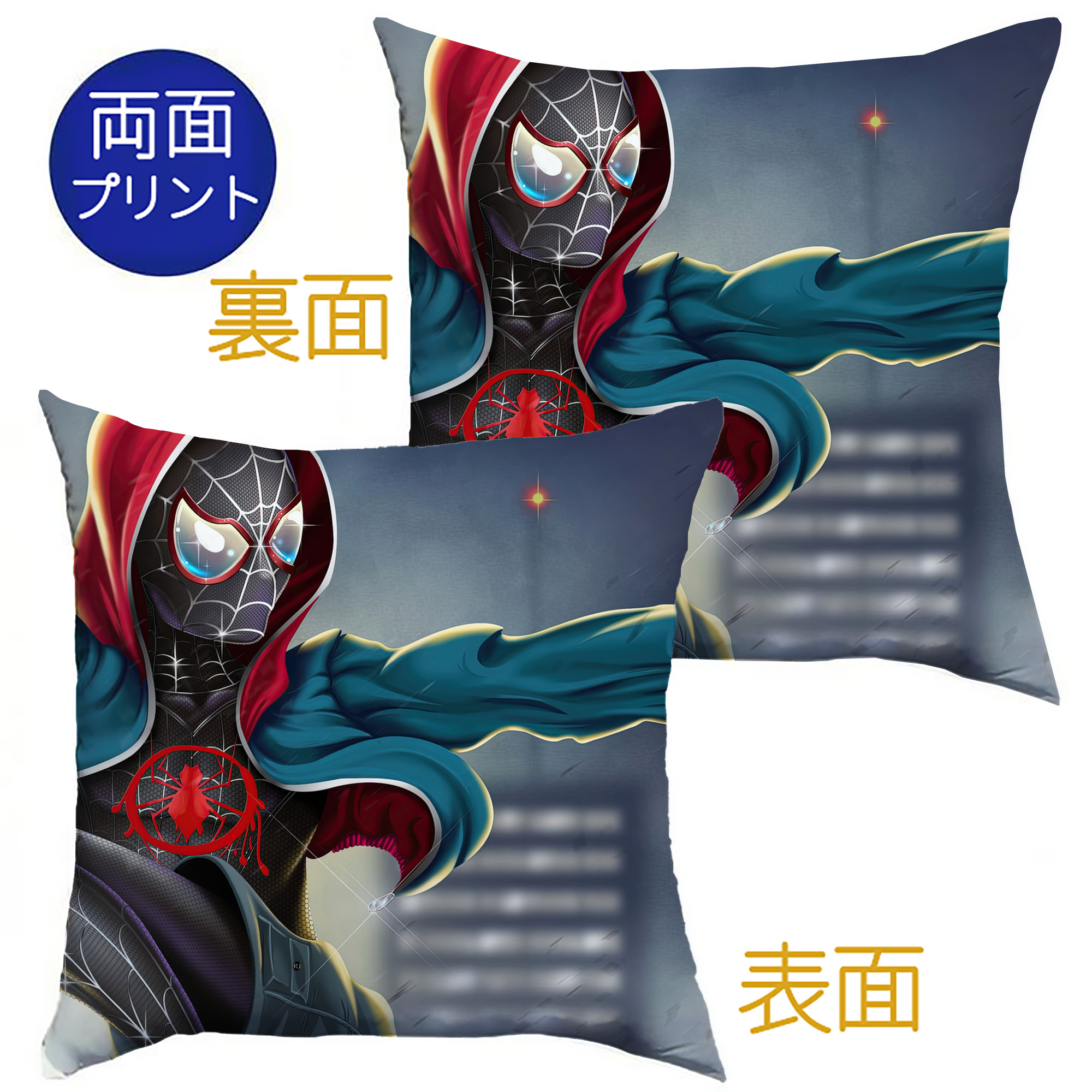 （画像用） Spider Man スパイダーマン クッションカバー＆本体セット（ポリエステル素材）