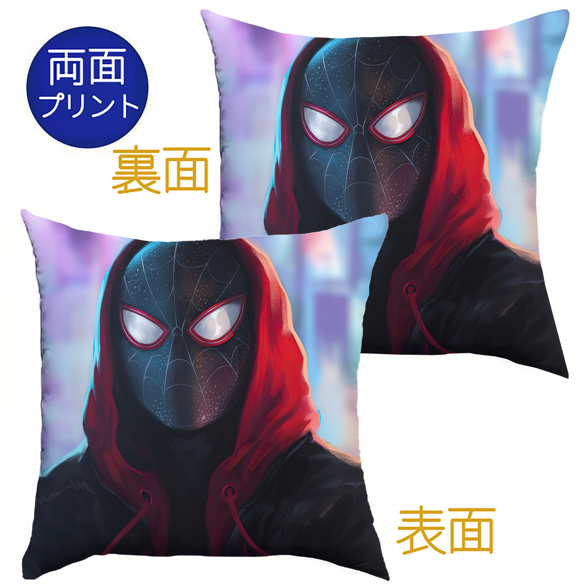 （画像用） Spider Man スパイダーマン クッションカバー＆本体セット（ポリエステル素材）