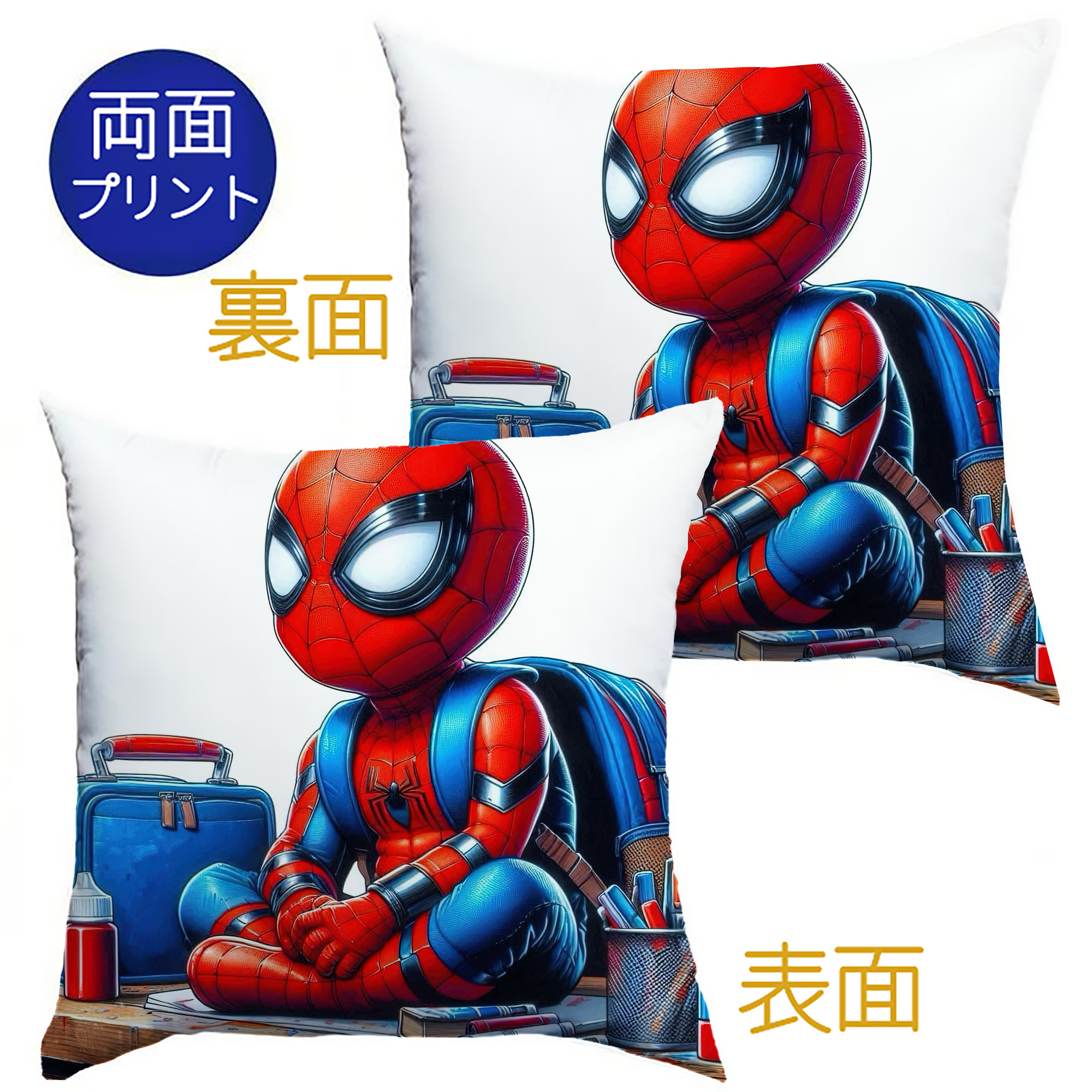 （画像用） Spider Man スパイダーマン クッションカバー＆本体セット（ポリエステル素材）