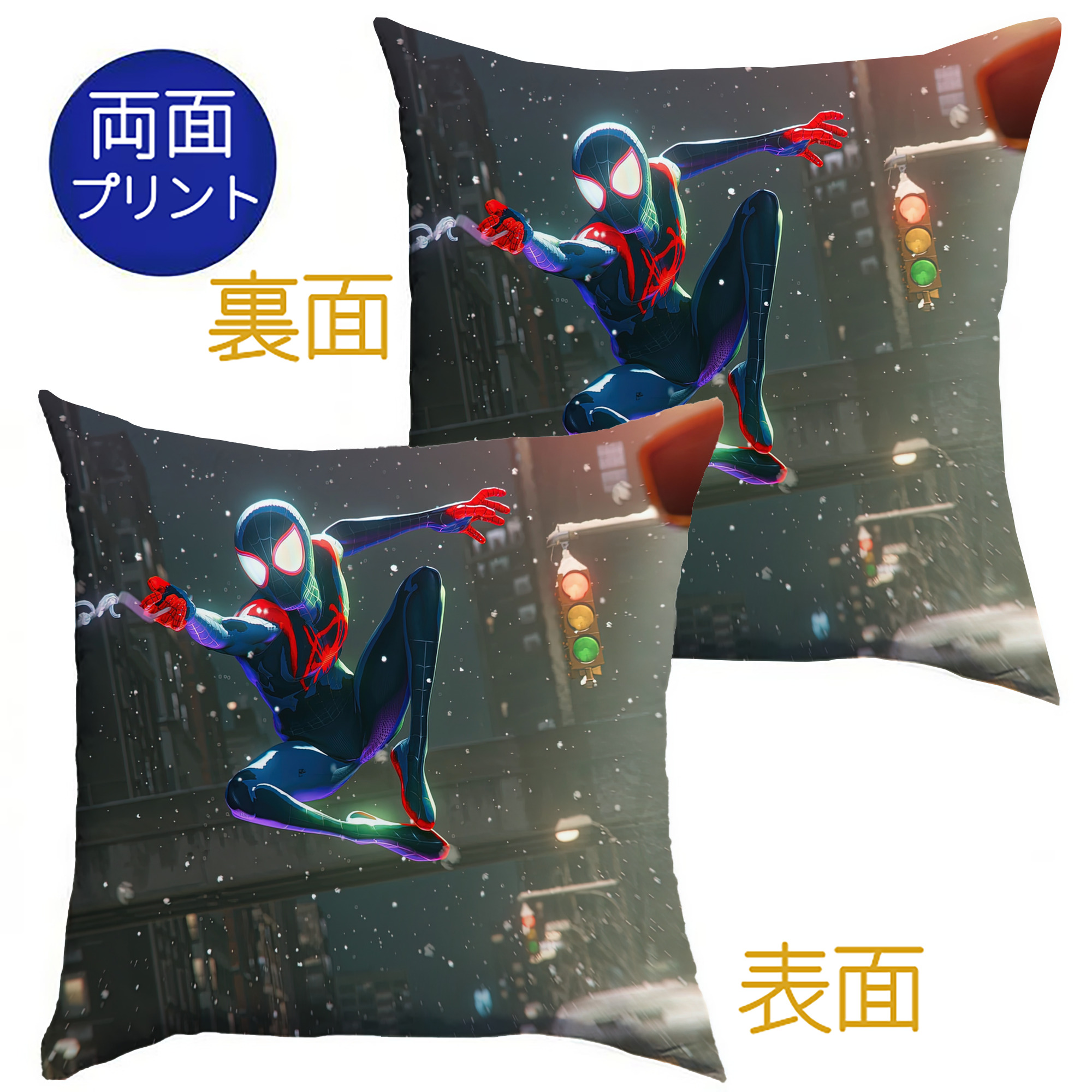 （画像用） Spider Man スパイダーマン クッションカバー＆本体セット（ポリエステル素材）