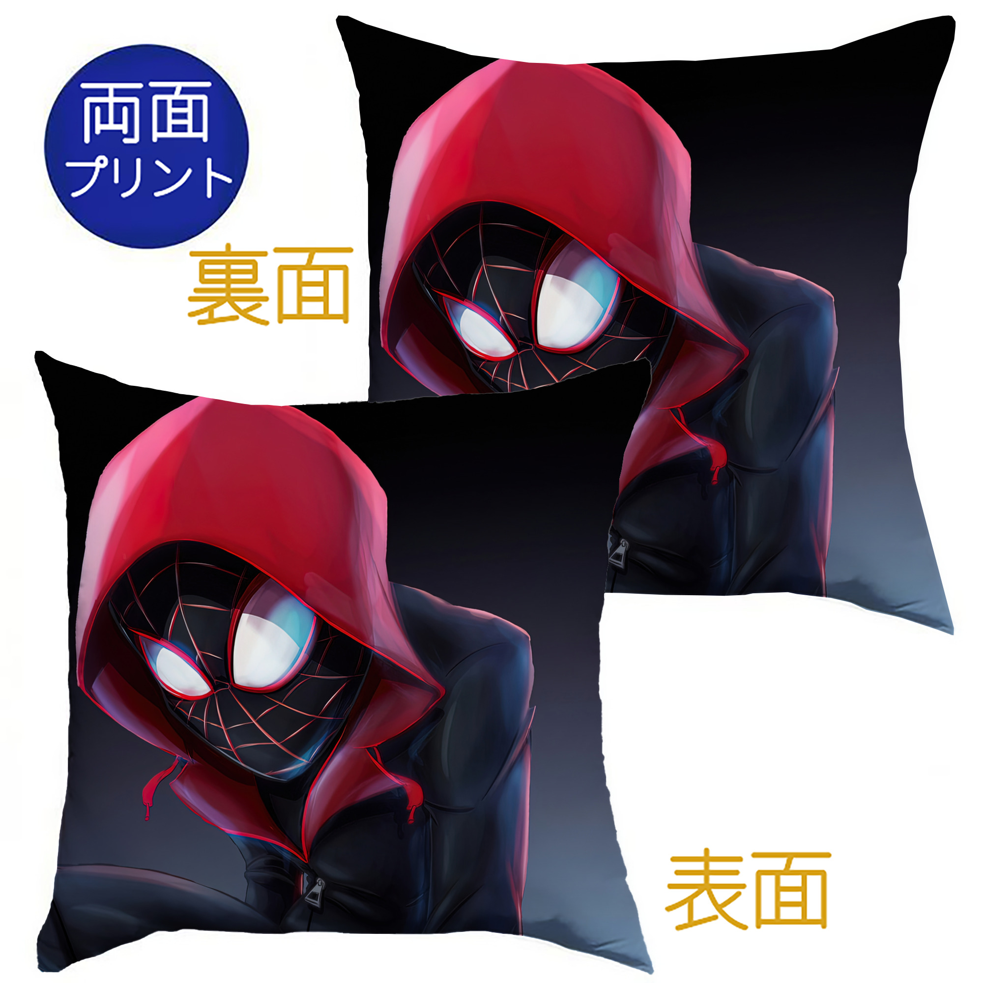（画像用） Spider Man スパイダーマン クッションカバー＆本体セット（ポリエステル素材）