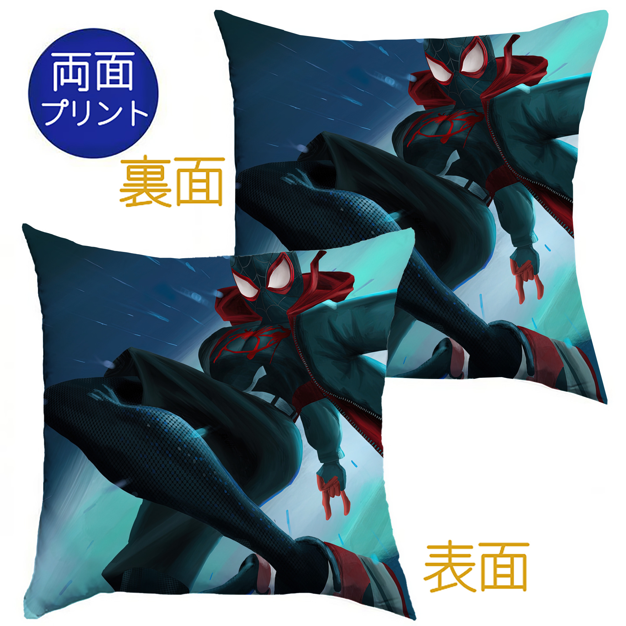 （画像用） Spider Man スパイダーマン クッションカバー＆本体セット（ポリエステル素材）