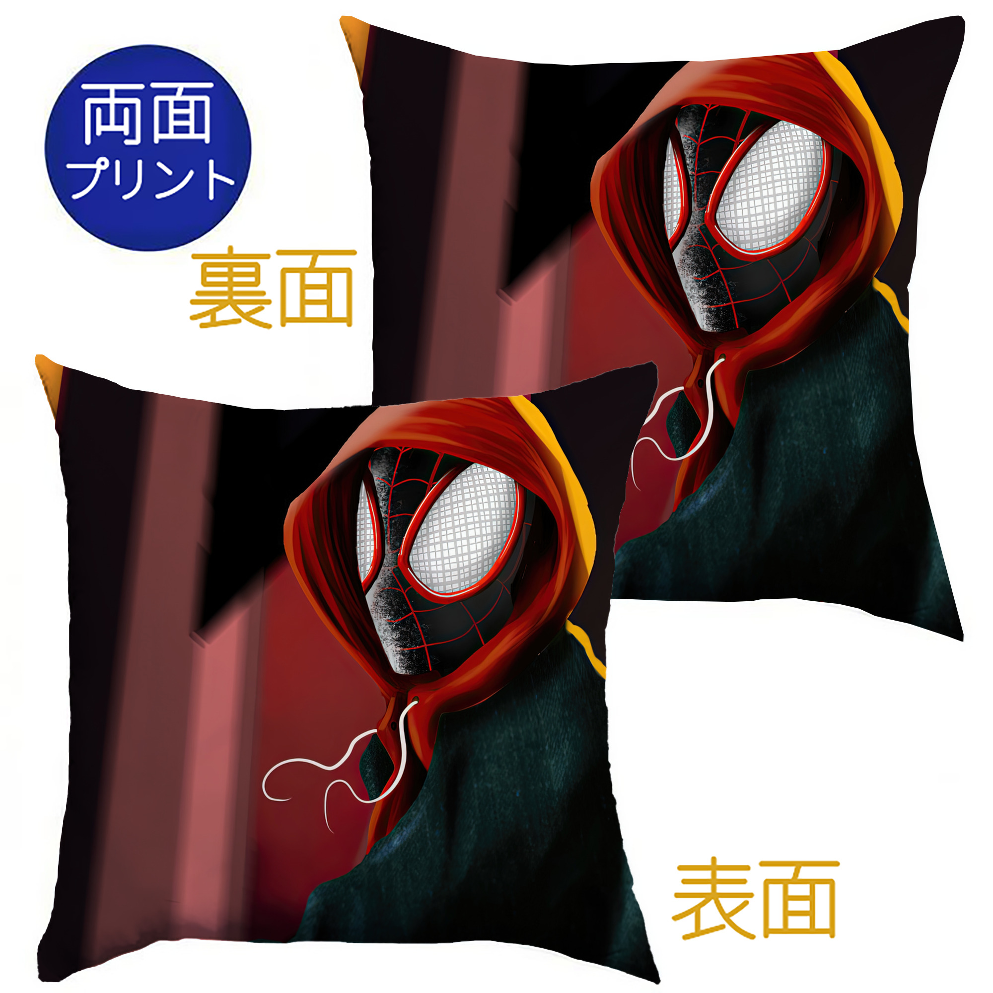 （画像用） Spider Man スパイダーマン クッションカバー＆本体セット（ポリエステル素材）