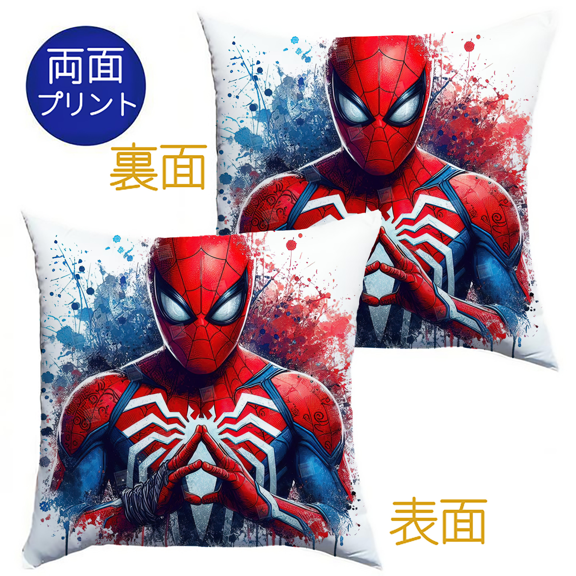 （画像用） Spider Man スパイダーマン クッションカバー＆本体セット（ポリエステル素材）