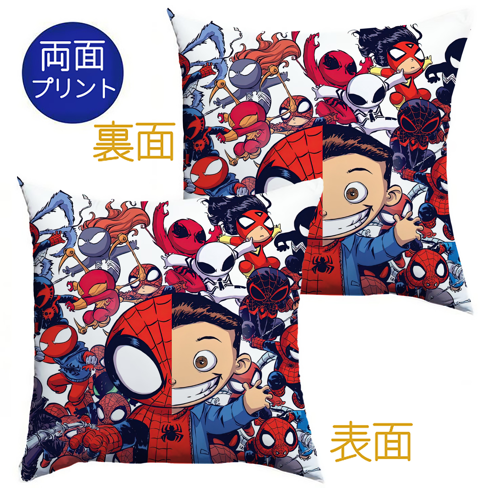 （画像用） Spider Man スパイダーマン クッションカバー＆本体セット（ポリエステル素材）