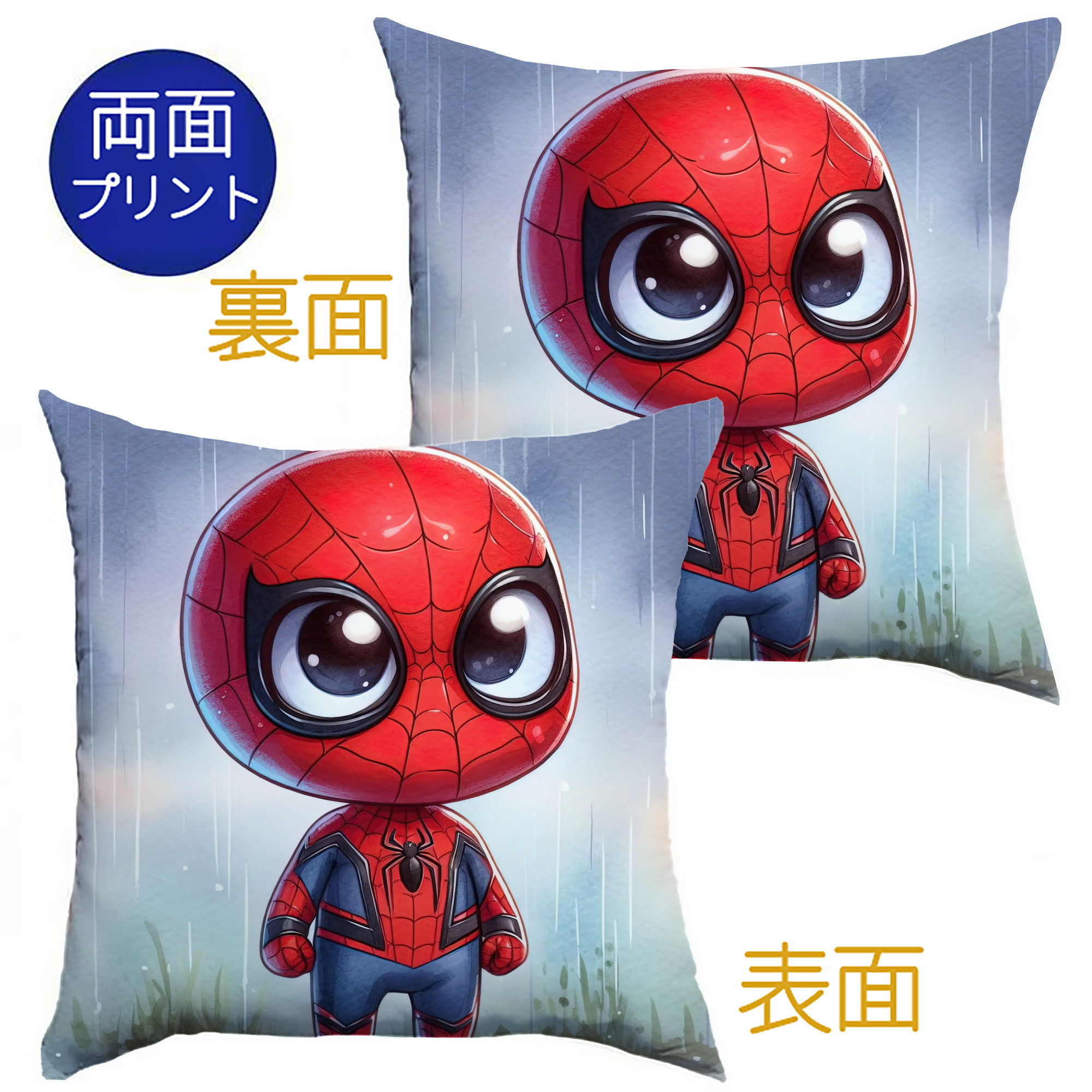 （画像用） Spider Man スパイダーマン クッションカバー＆本体セット（ポリエステル素材）