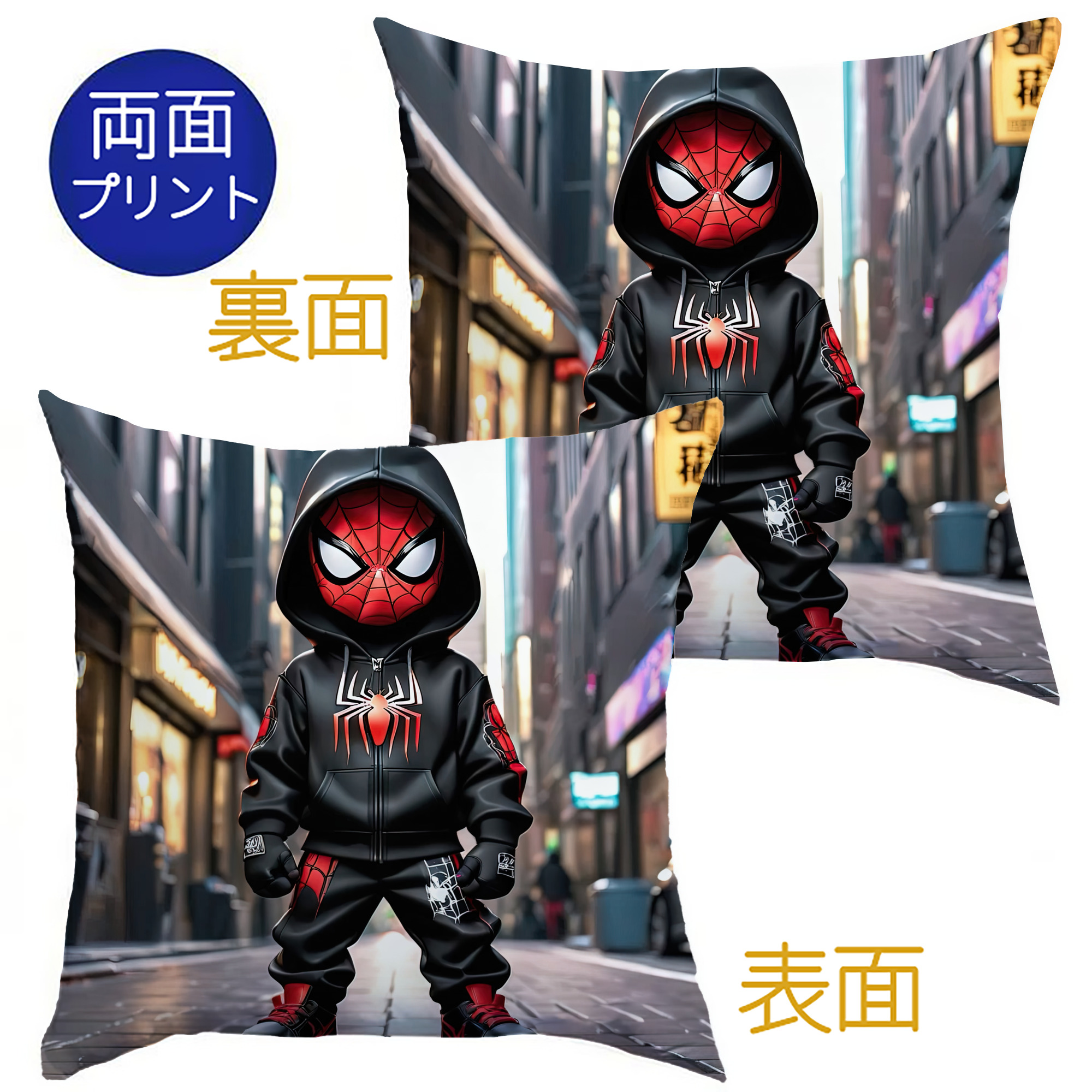 （画像用） Spider Man スパイダーマン クッションカバー＆本体セット（ポリエステル素材）