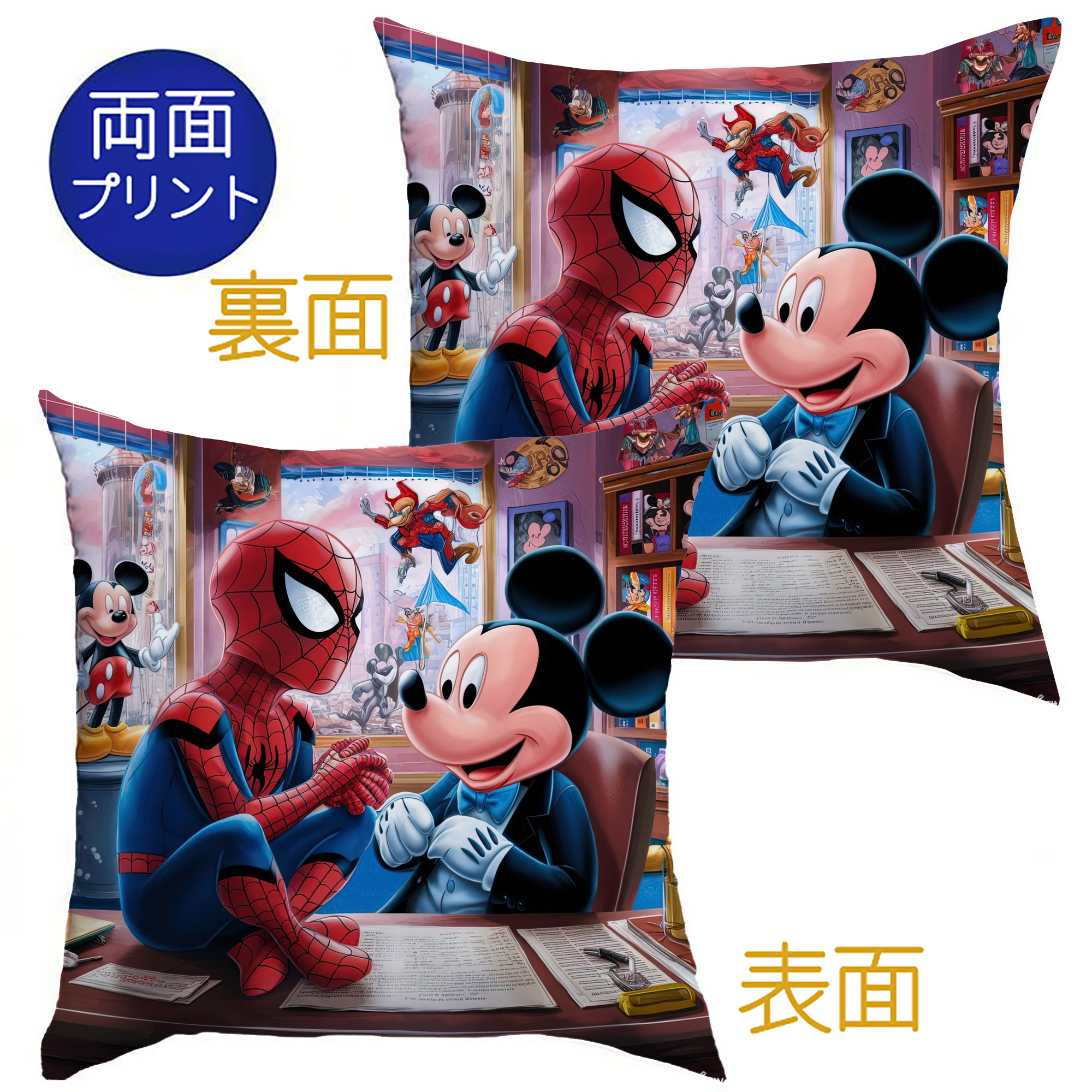 （画像用） Spider Man スパイダーマン クッションカバー＆本体セット（ポリエステル素材）