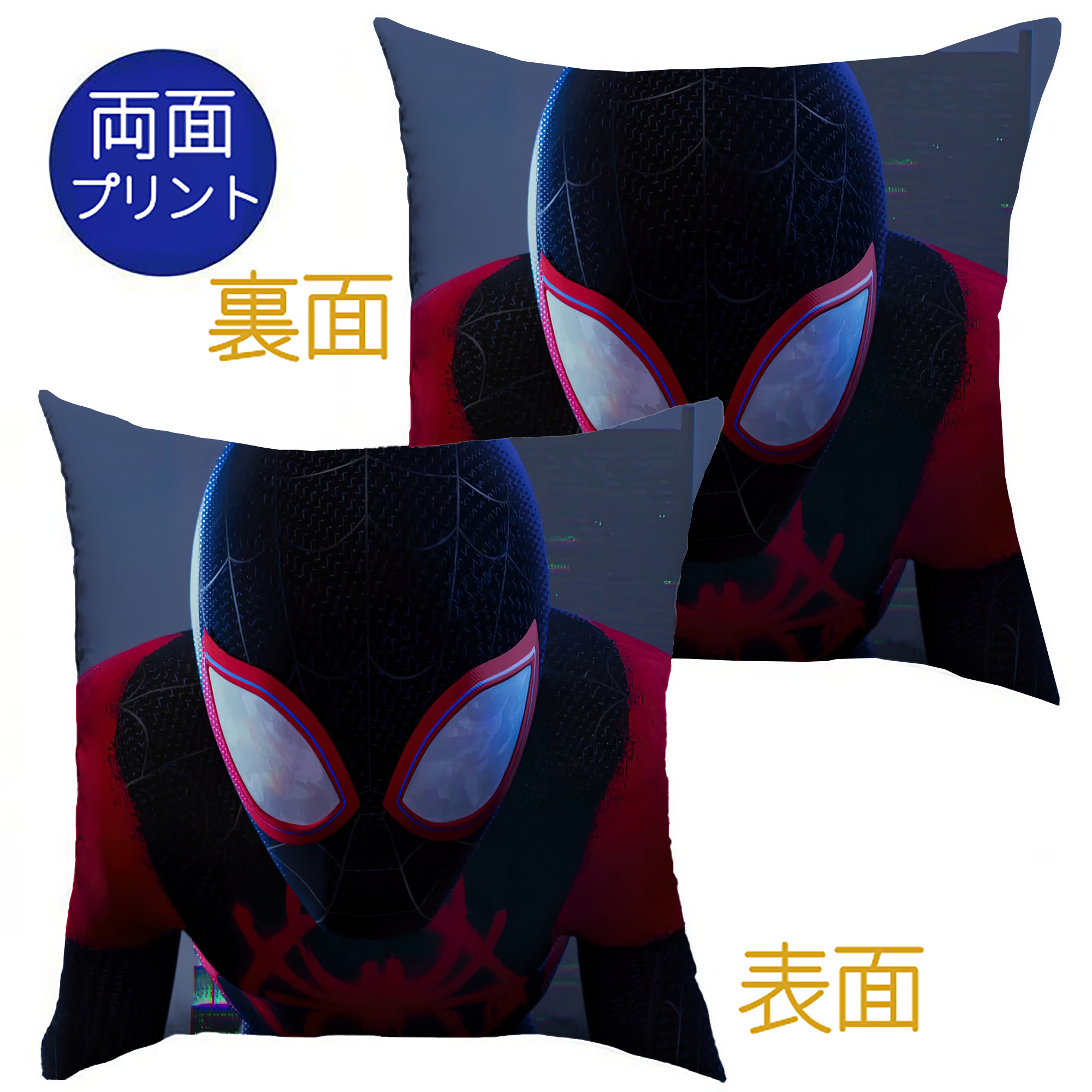 （画像用） Spider Man スパイダーマン クッションカバー＆本体セット（ポリエステル素材）