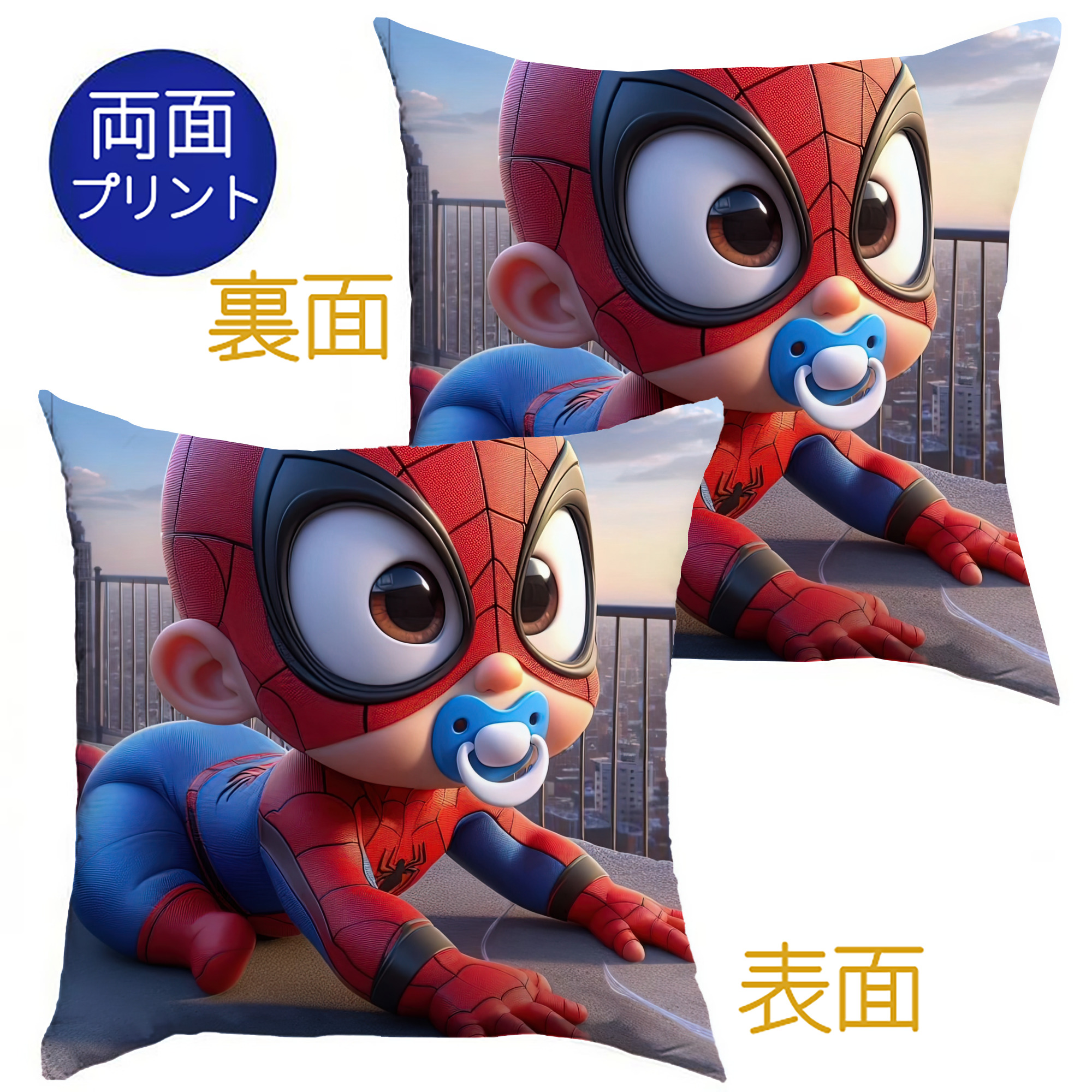 （画像用） Spider Man スパイダーマン クッションカバー＆本体セット（ポリエステル素材）