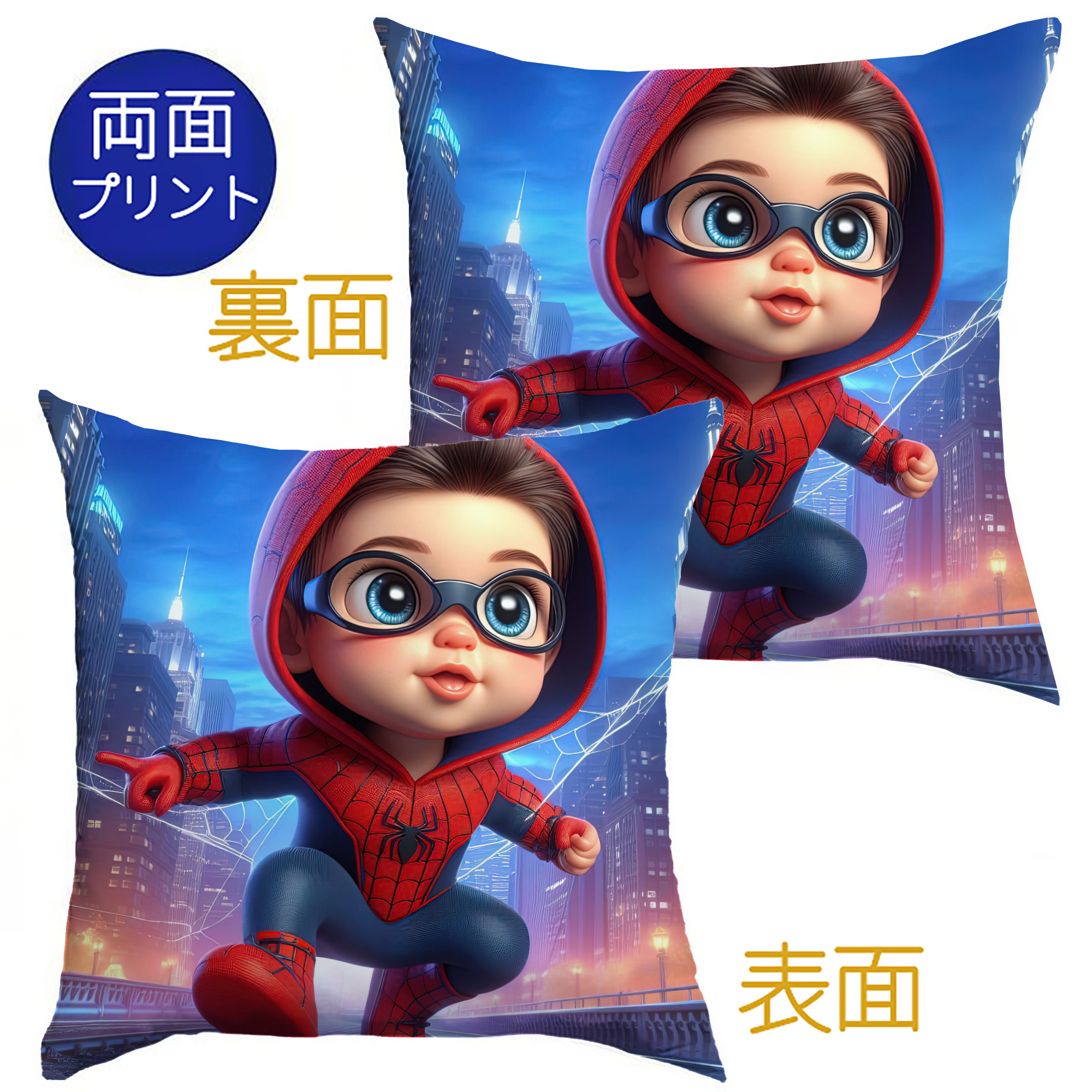 （画像用） Spider Man スパイダーマン クッションカバー＆本体セット（ポリエステル素材）
