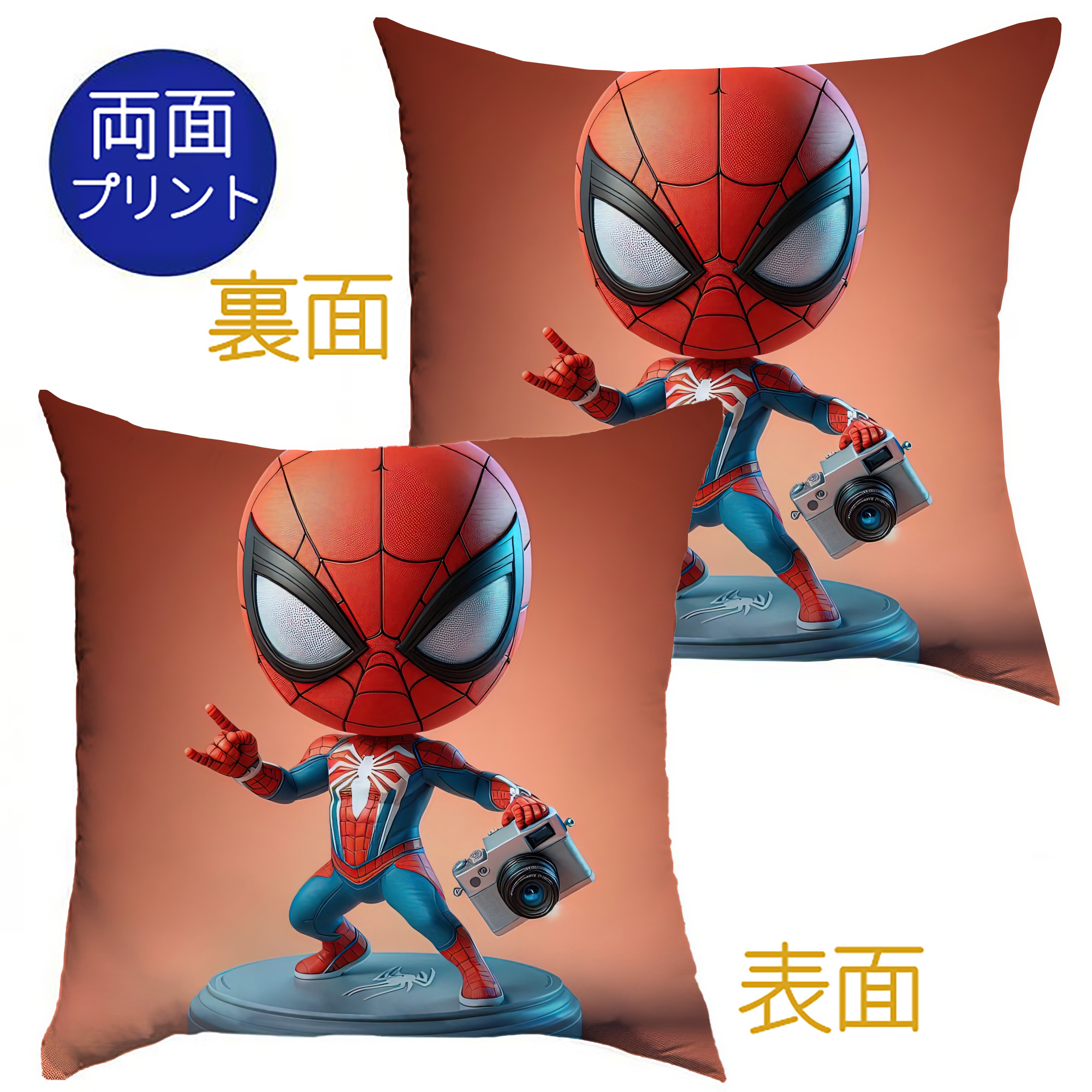 （画像用） Spider Man スパイダーマン クッションカバー＆本体セット（ポリエステル素材）