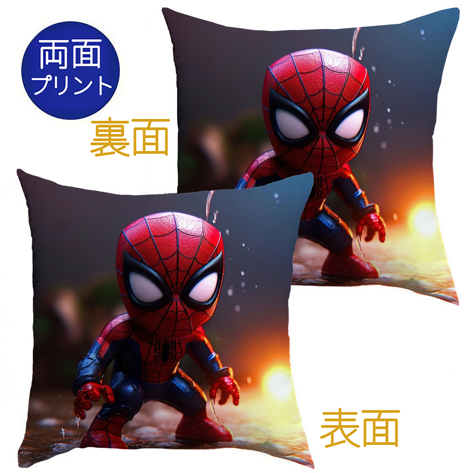 （画像用） Spider Man スパイダーマン クッションカバー＆本体セット（ポリエステル素材）