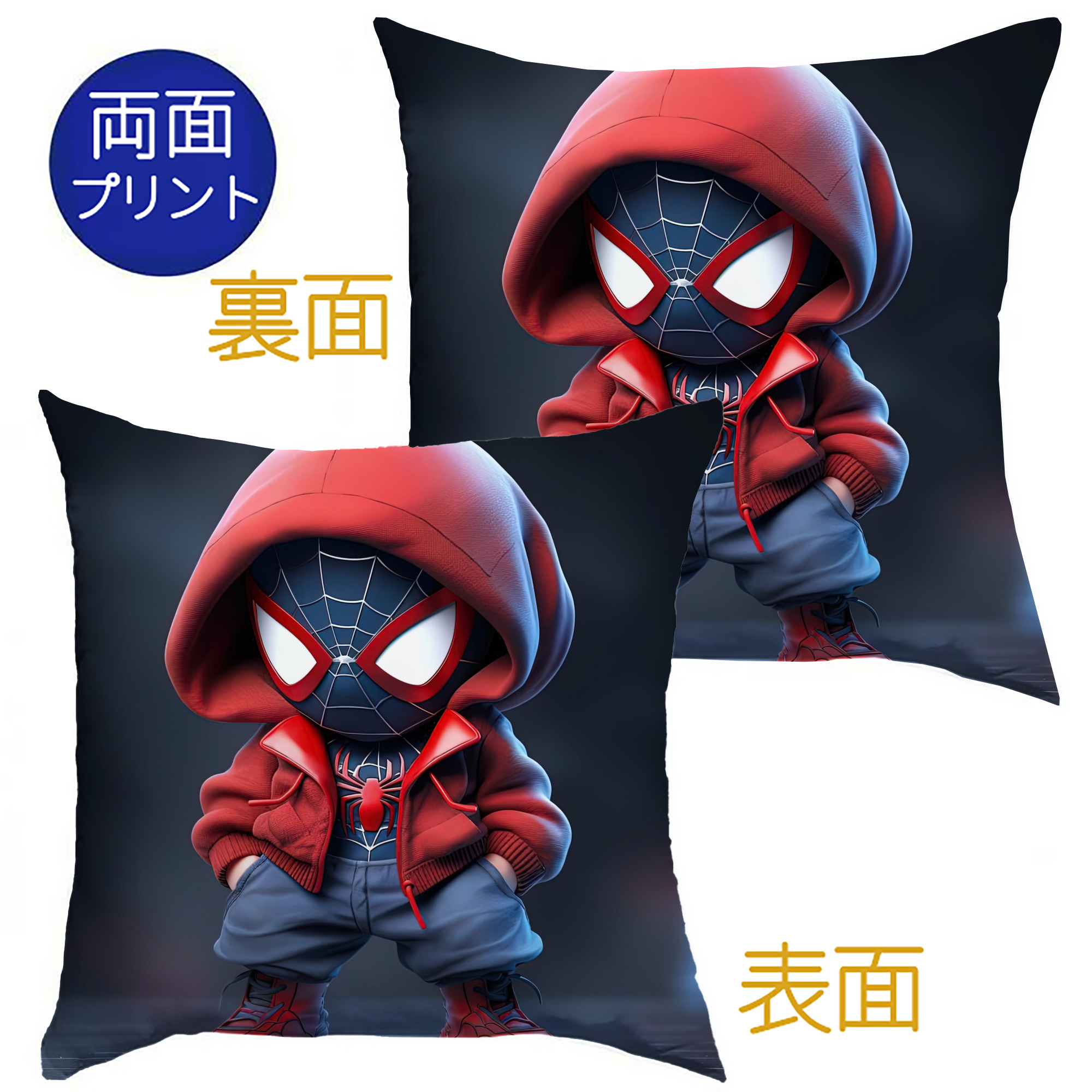 （画像用） Spider Man スパイダーマン クッションカバー＆本体セット（ポリエステル素材）