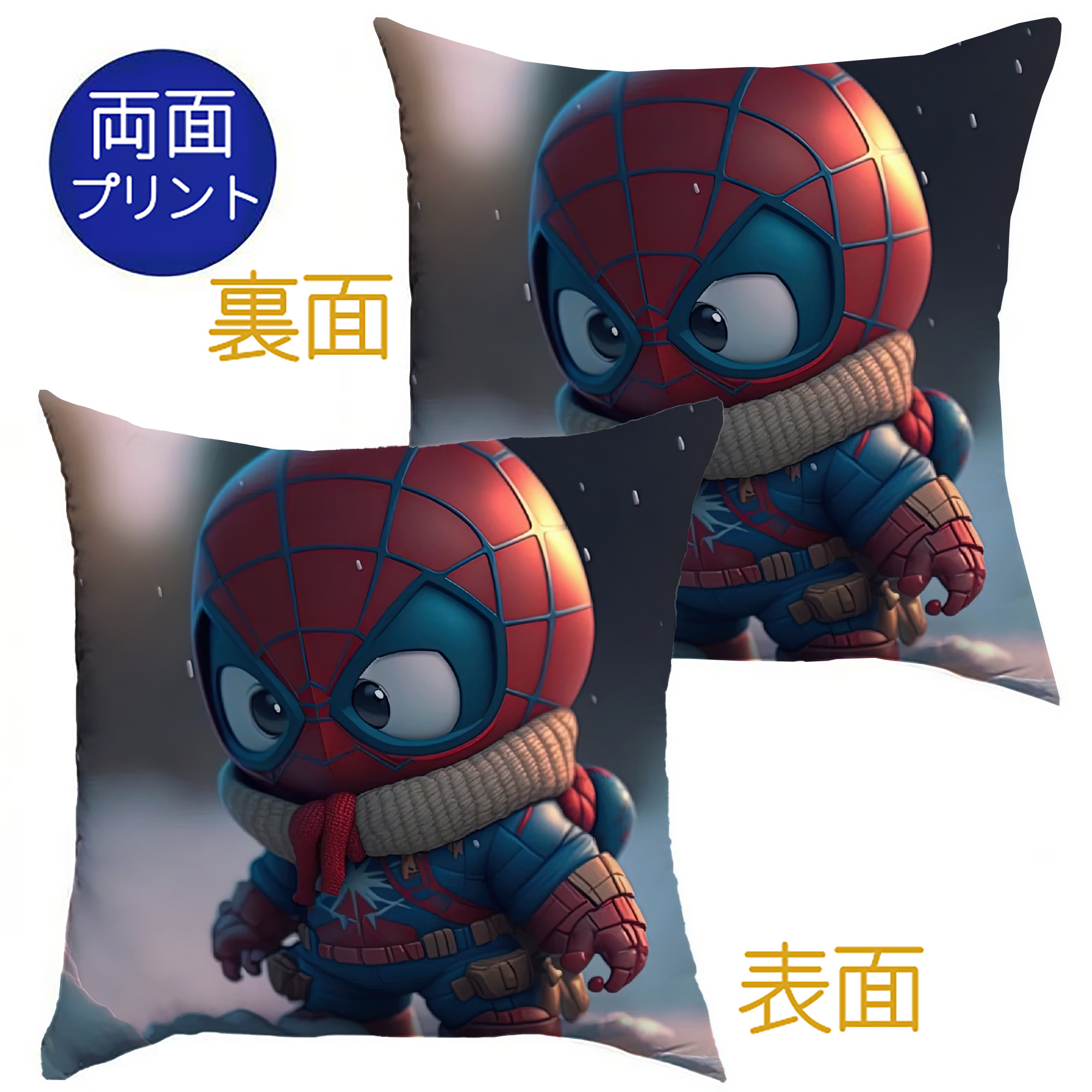 （画像用） Spider Man スパイダーマン クッションカバー＆本体セット（ポリエステル素材）