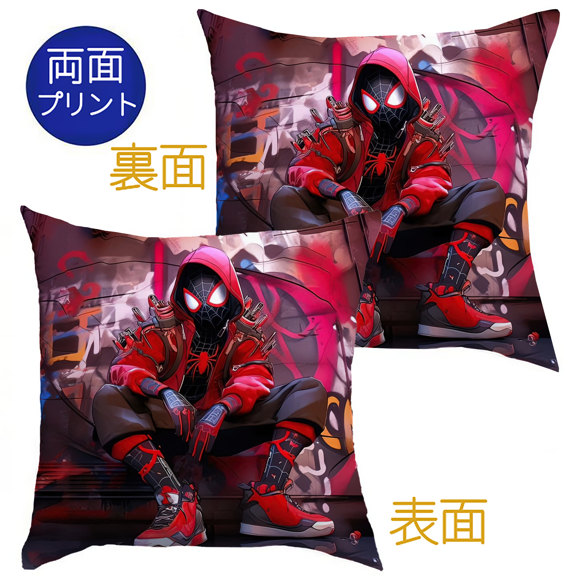 （画像用） Spider Man スパイダーマン クッションカバー＆本体セット（ポリエステル素材）