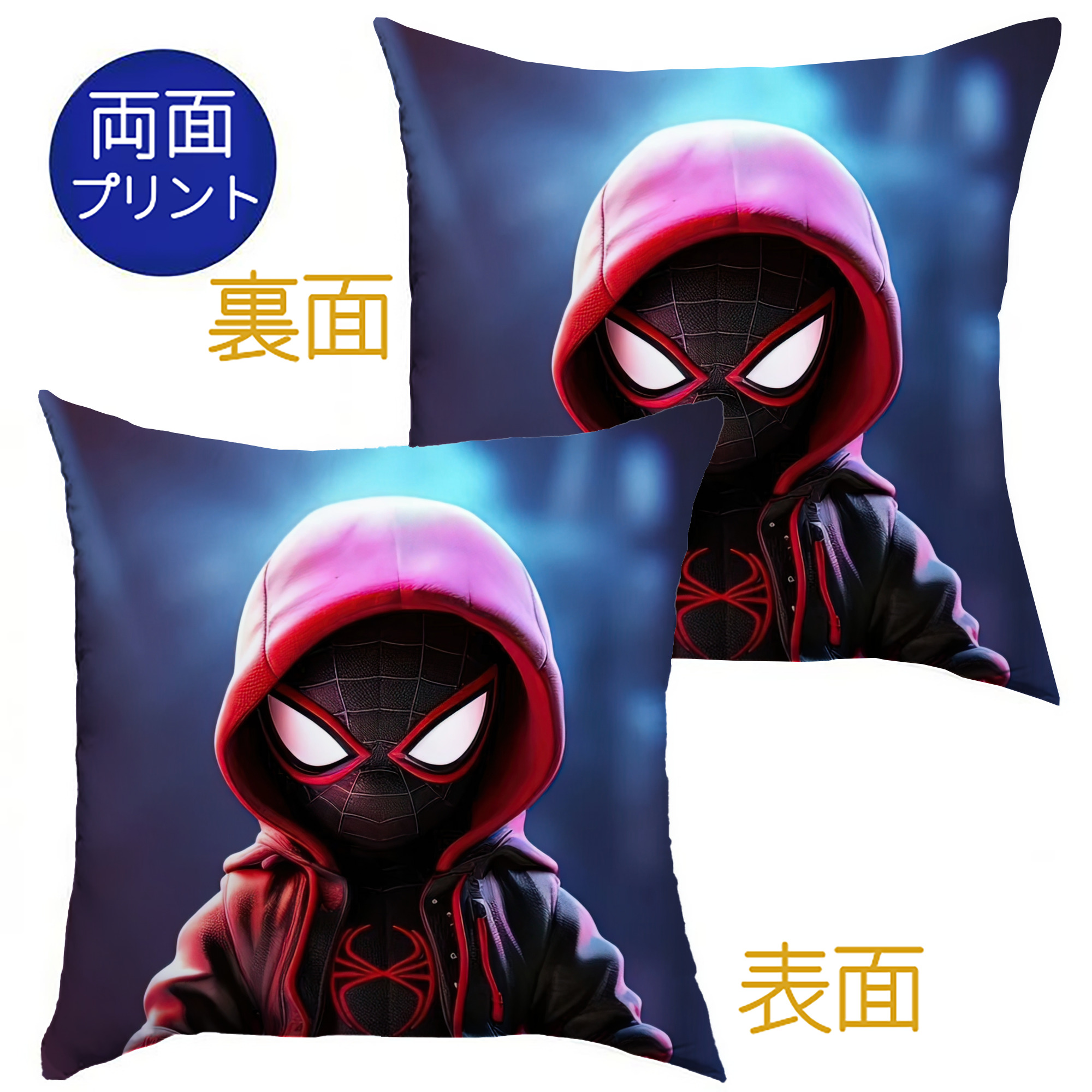 （画像用） Spider Man スパイダーマン クッションカバー＆本体セット（ポリエステル素材）