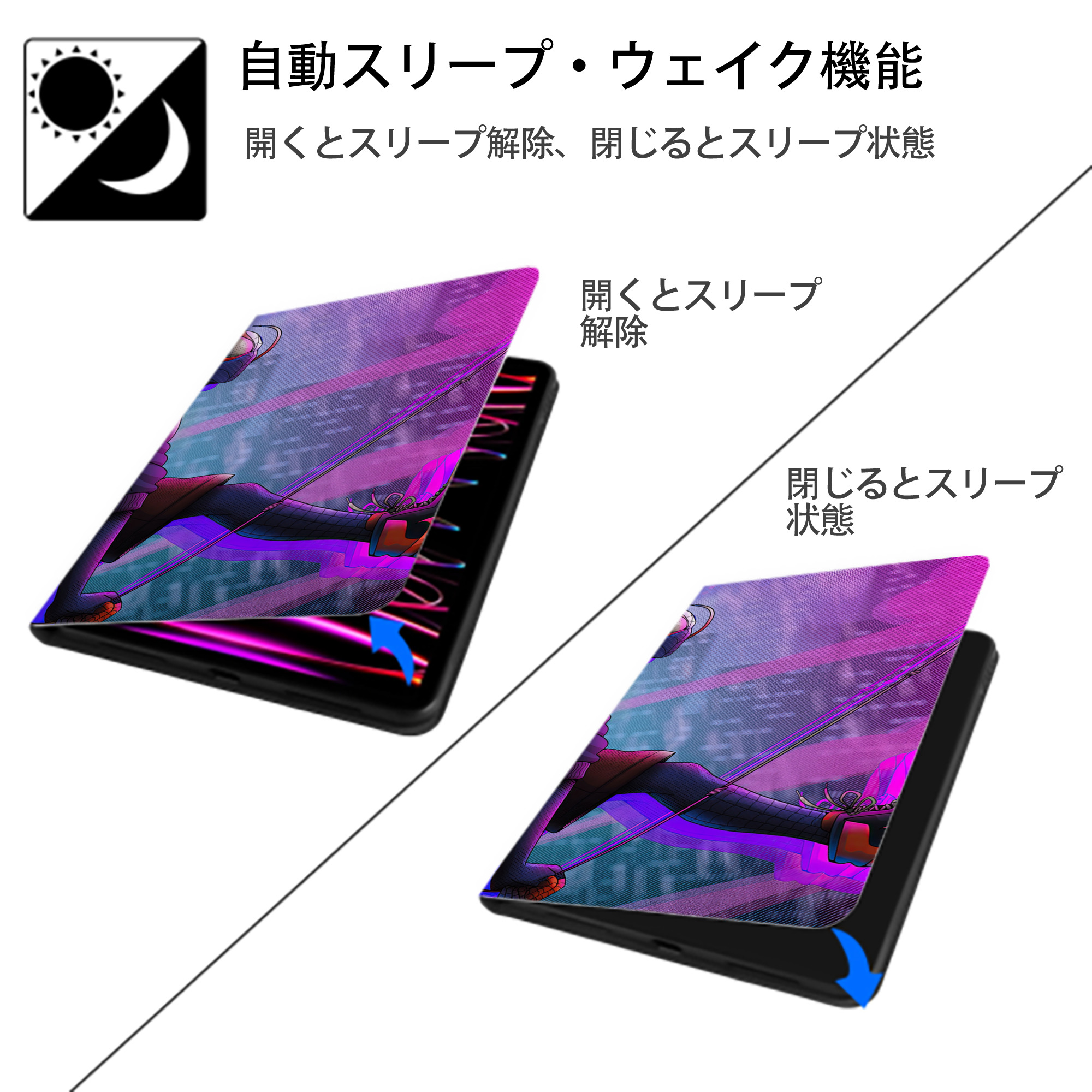 Spider Man スパイダーマン IPad ケース ブック型 PUレザー TPU 耐衝撃 軽量 薄型 ペン収納なし 全面保護 IPad 各モデル対応