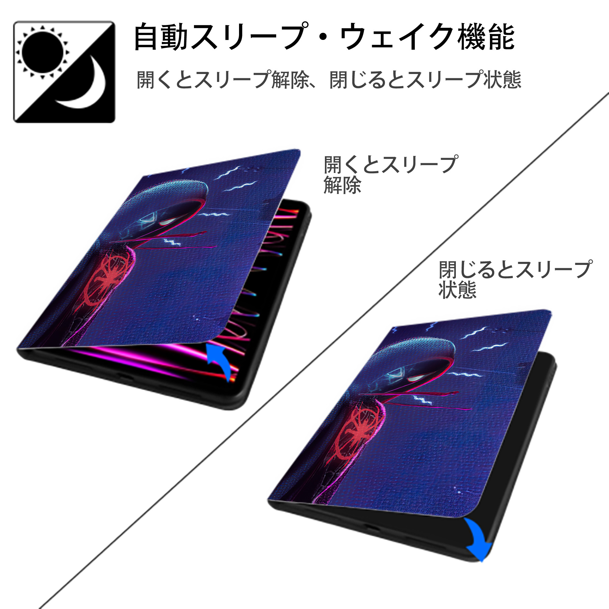 Spider Man スパイダーマン IPad ケース ブック型 PUレザー TPU 耐衝撃 軽量 薄型 ペン収納なし 全面保護 IPad 各モデル対応