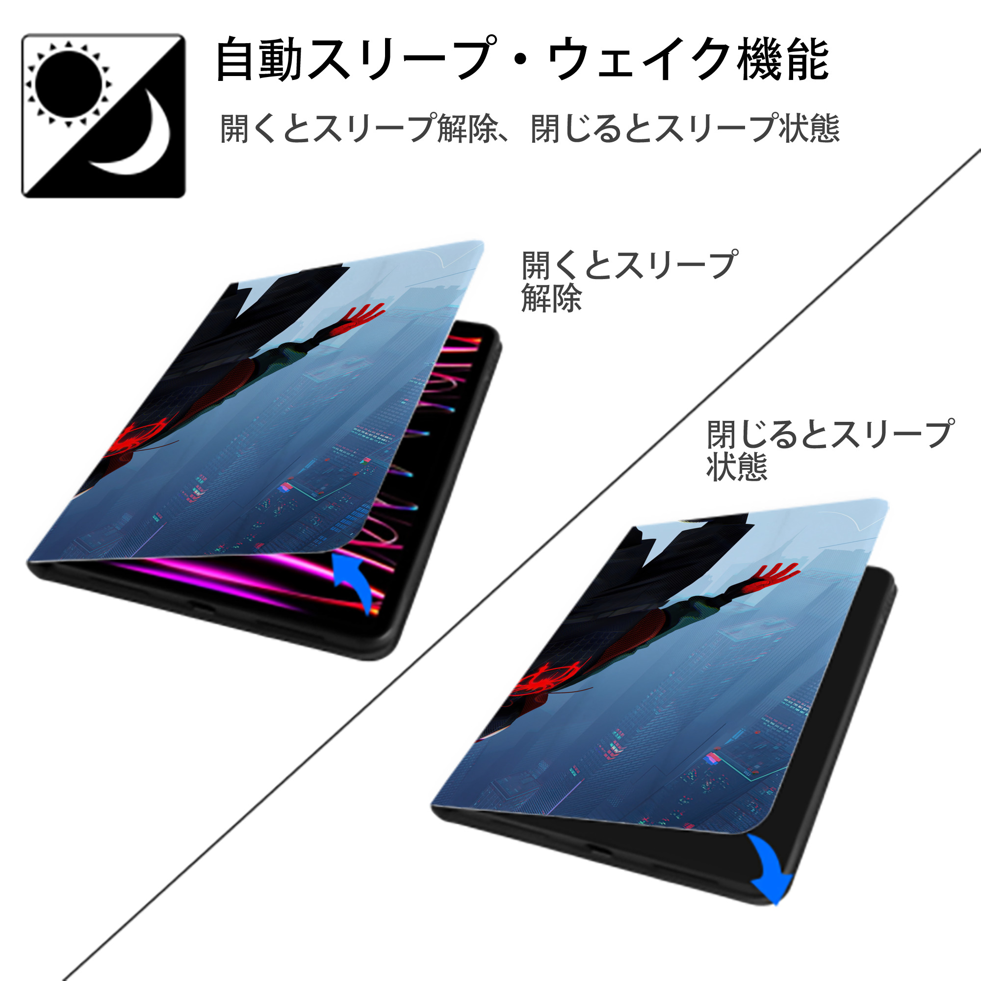 Spider Man スパイダーマン IPad ケース ブック型 PUレザー TPU 耐衝撃 軽量 薄型 ペン収納なし 全面保護 IPad 各モデル対応