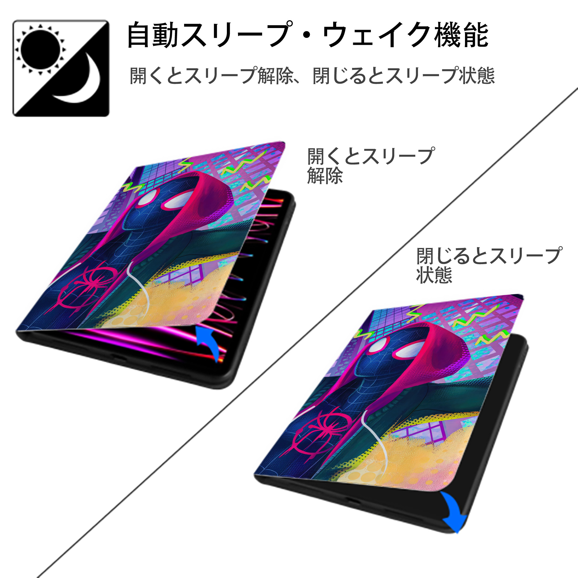Spider Man スパイダーマン IPad ケース ブック型 PUレザー TPU 耐衝撃 軽量 薄型 ペン収納なし 全面保護 IPad 各モデル対応