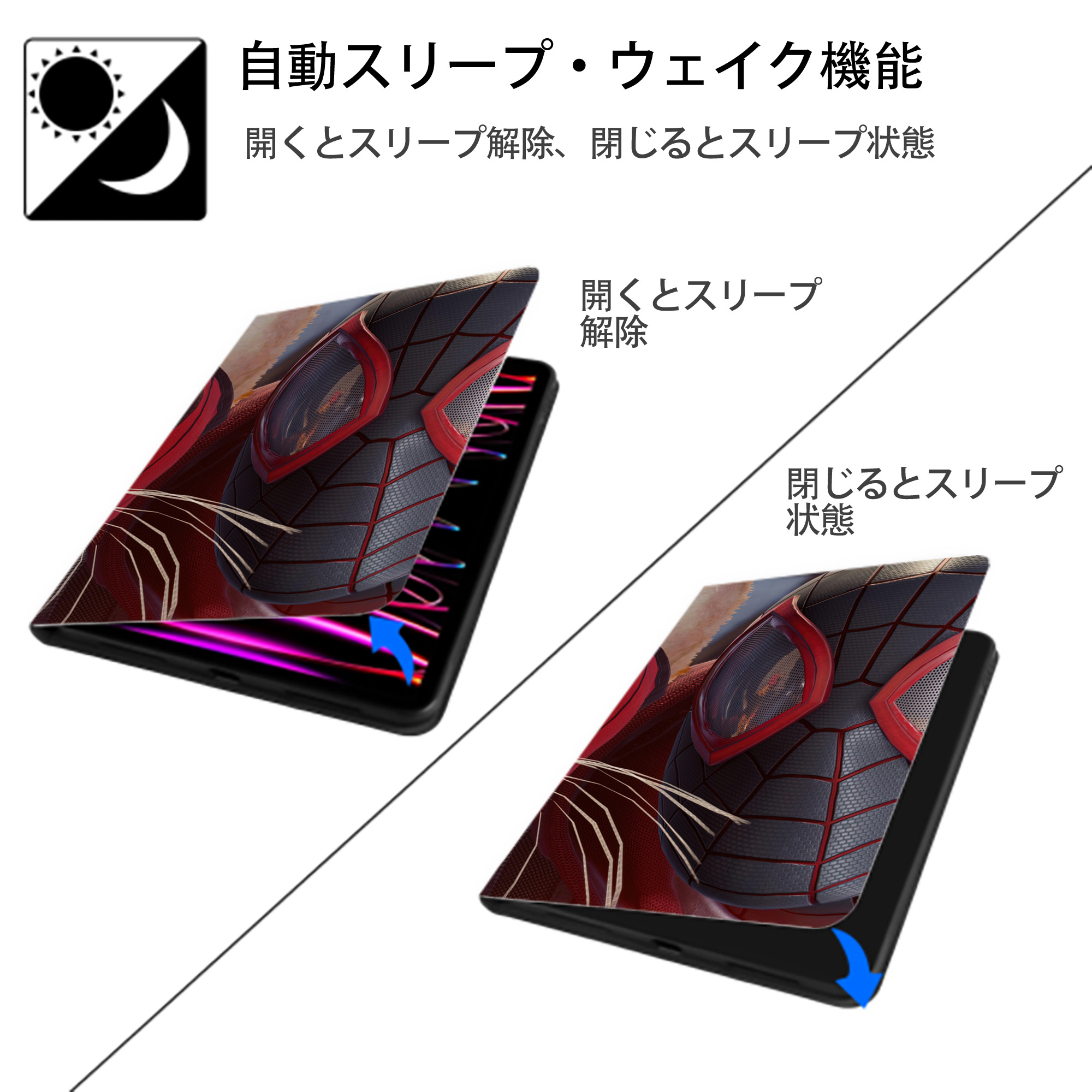 Spider Man スパイダーマン IPad ケース ブック型 PUレザー TPU 耐衝撃 軽量 薄型 ペン収納なし 全面保護 IPad 各モデル対応
