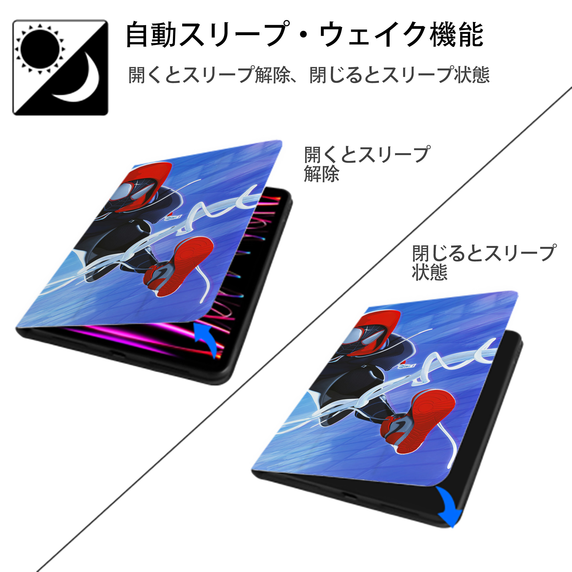Spider Man スパイダーマン IPad ケース ブック型 PUレザー TPU 耐衝撃 軽量 薄型 ペン収納なし 全面保護 IPad 各モデル対応