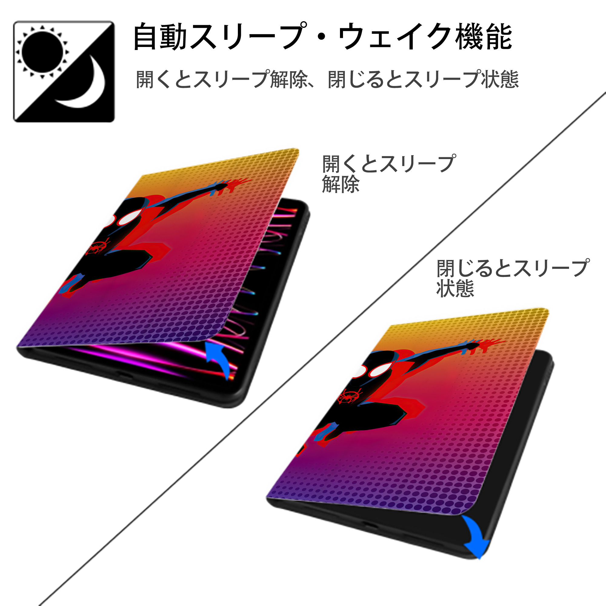 Spider Man スパイダーマン IPad ケース ブック型 PUレザー TPU 耐衝撃 軽量 薄型 ペン収納なし 全面保護 IPad 各モデル対応