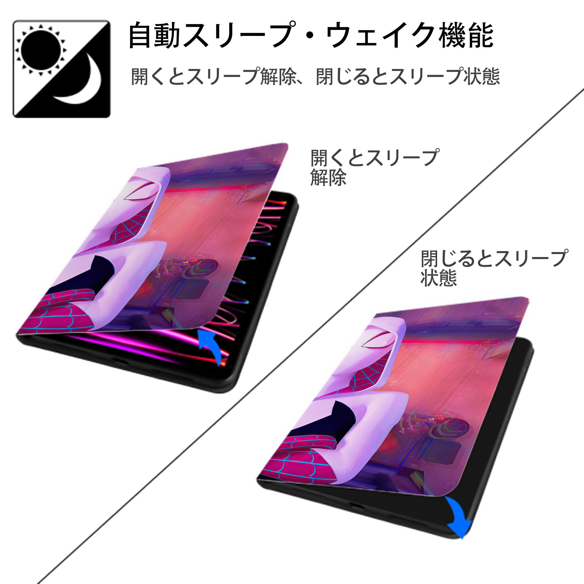 Spider Man スパイダーマン IPad ケース ブック型 PUレザー TPU 耐衝撃 軽量 薄型 ペン収納なし 全面保護 IPad 各モデル対応