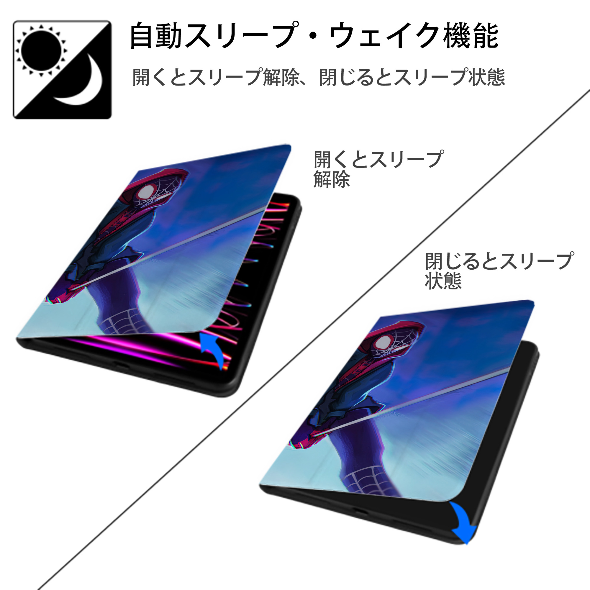 Spider Man スパイダーマン IPad ケース ブック型 PUレザー TPU 耐衝撃 軽量 薄型 ペン収納なし 全面保護 IPad 各モデル対応