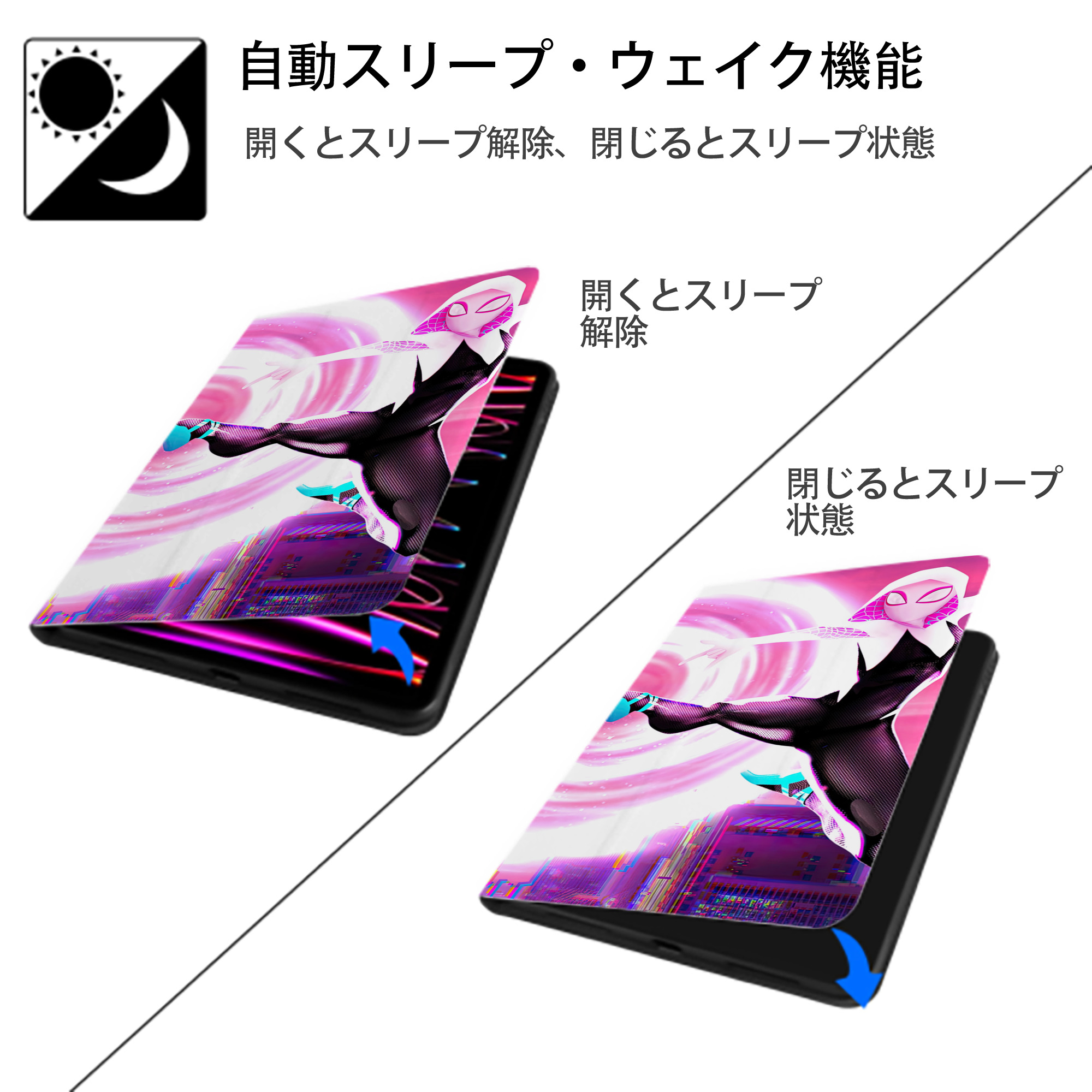 Spider Man スパイダーマン IPad ケース ブック型 PUレザー TPU 耐衝撃 軽量 薄型 ペン収納なし 全面保護 IPad 各モデル対応